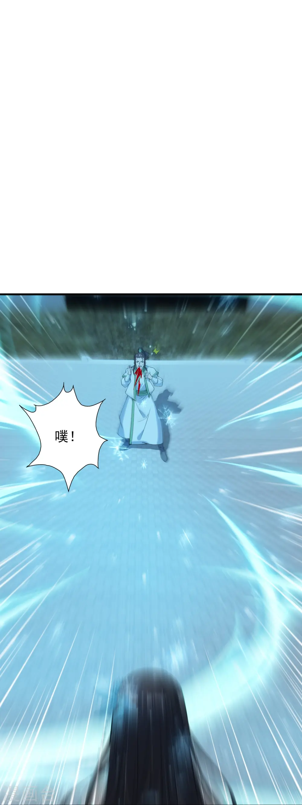 第251话 无限猖狂！14