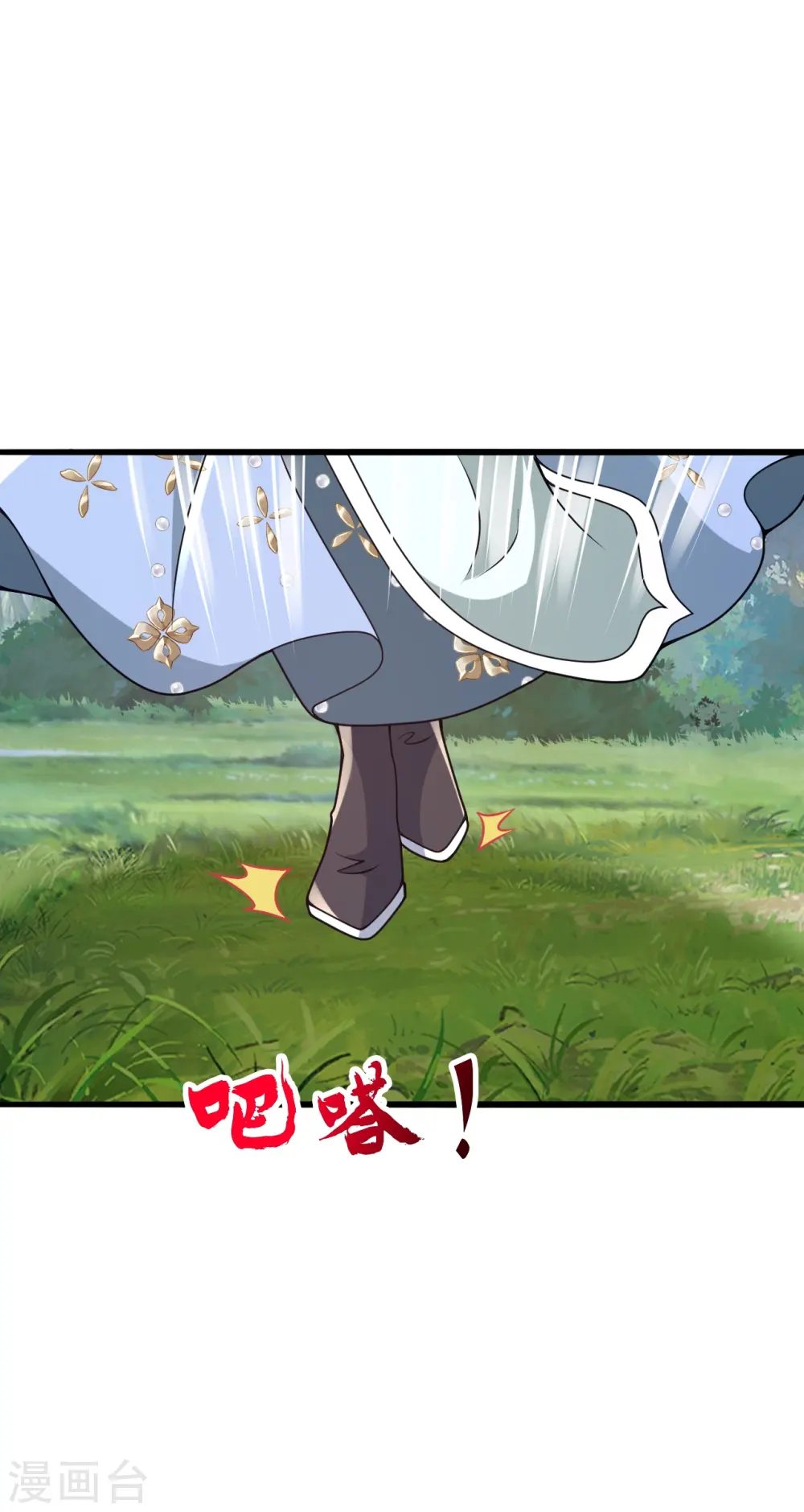 第427话 追女仔~42