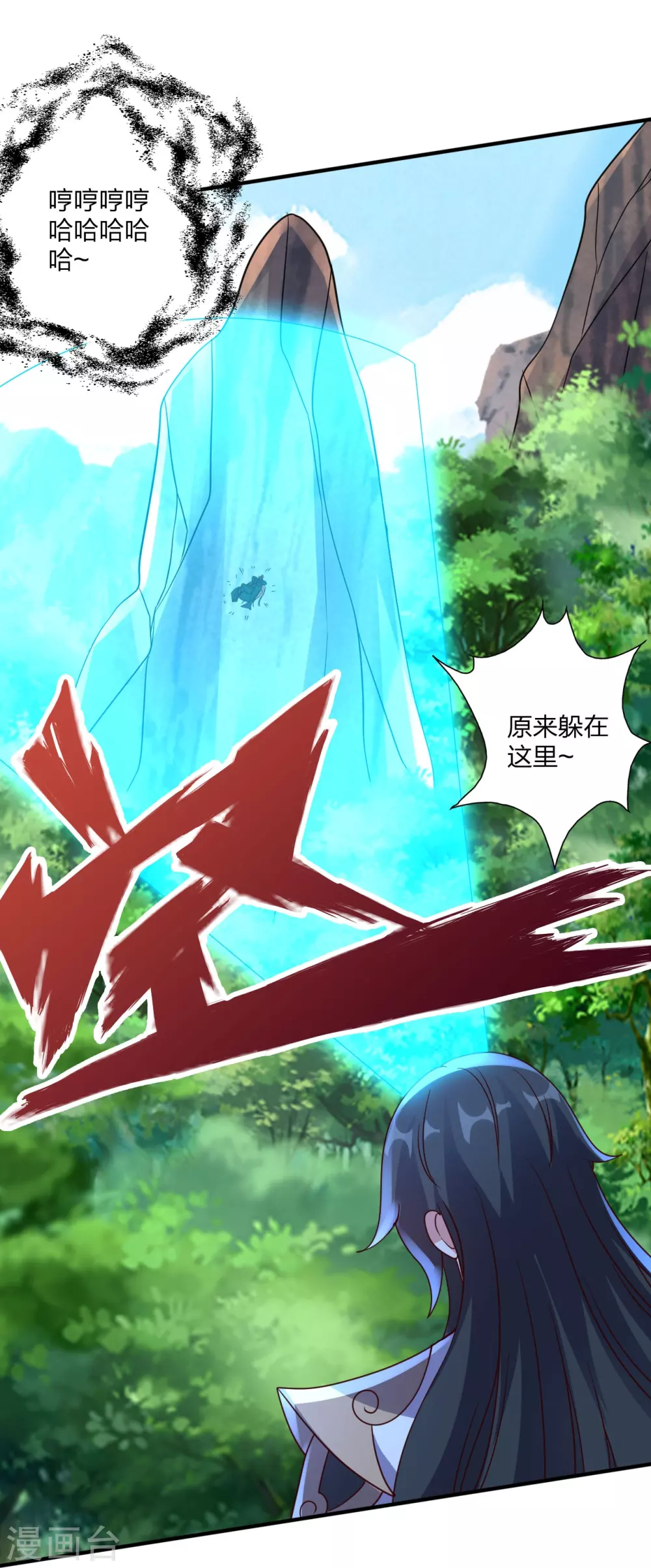 第371话 群起而攻之！88