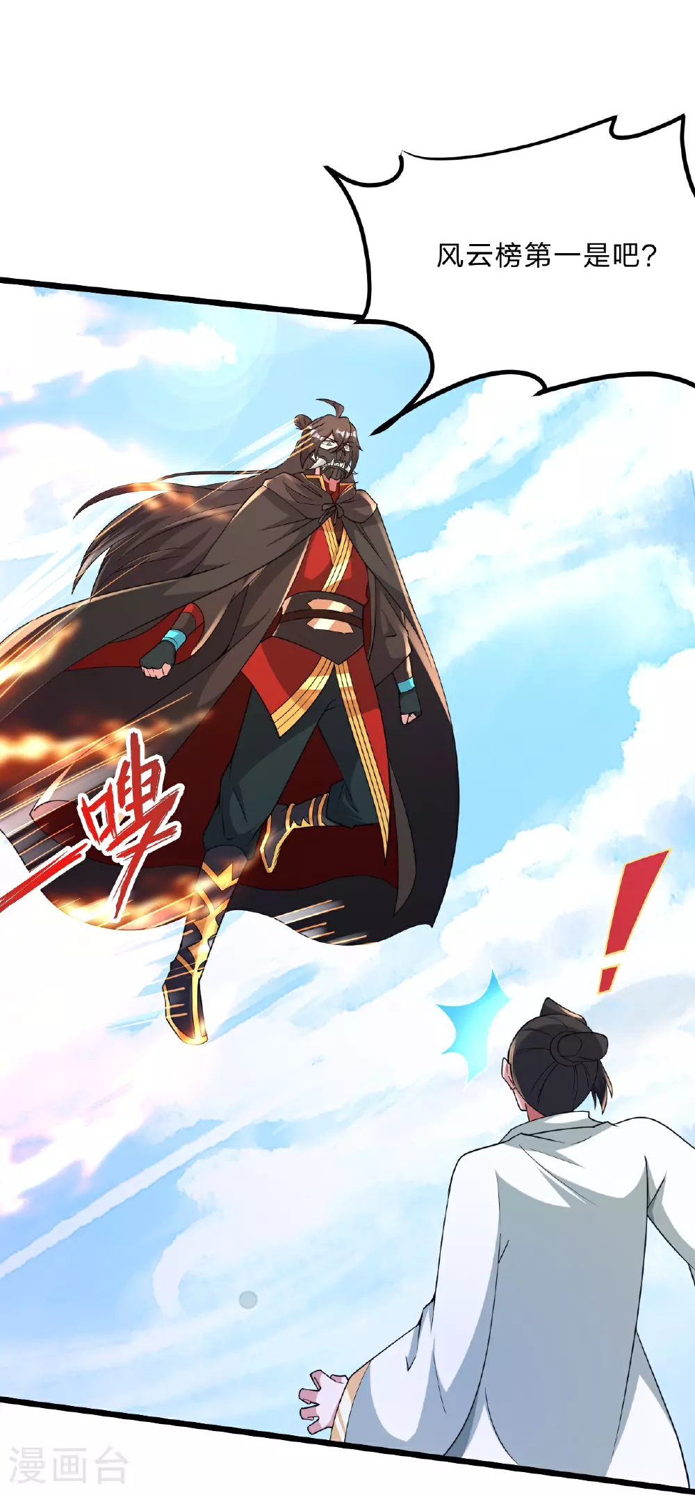第460话 没有？64