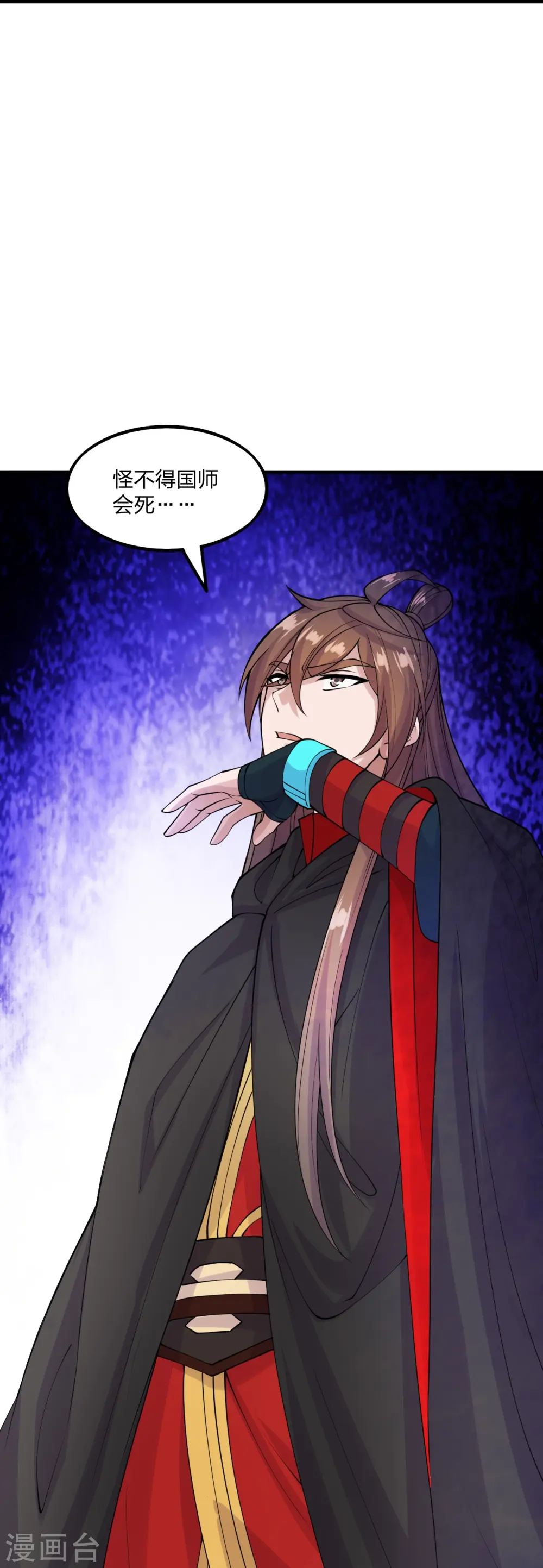 第215话 血债血偿！34