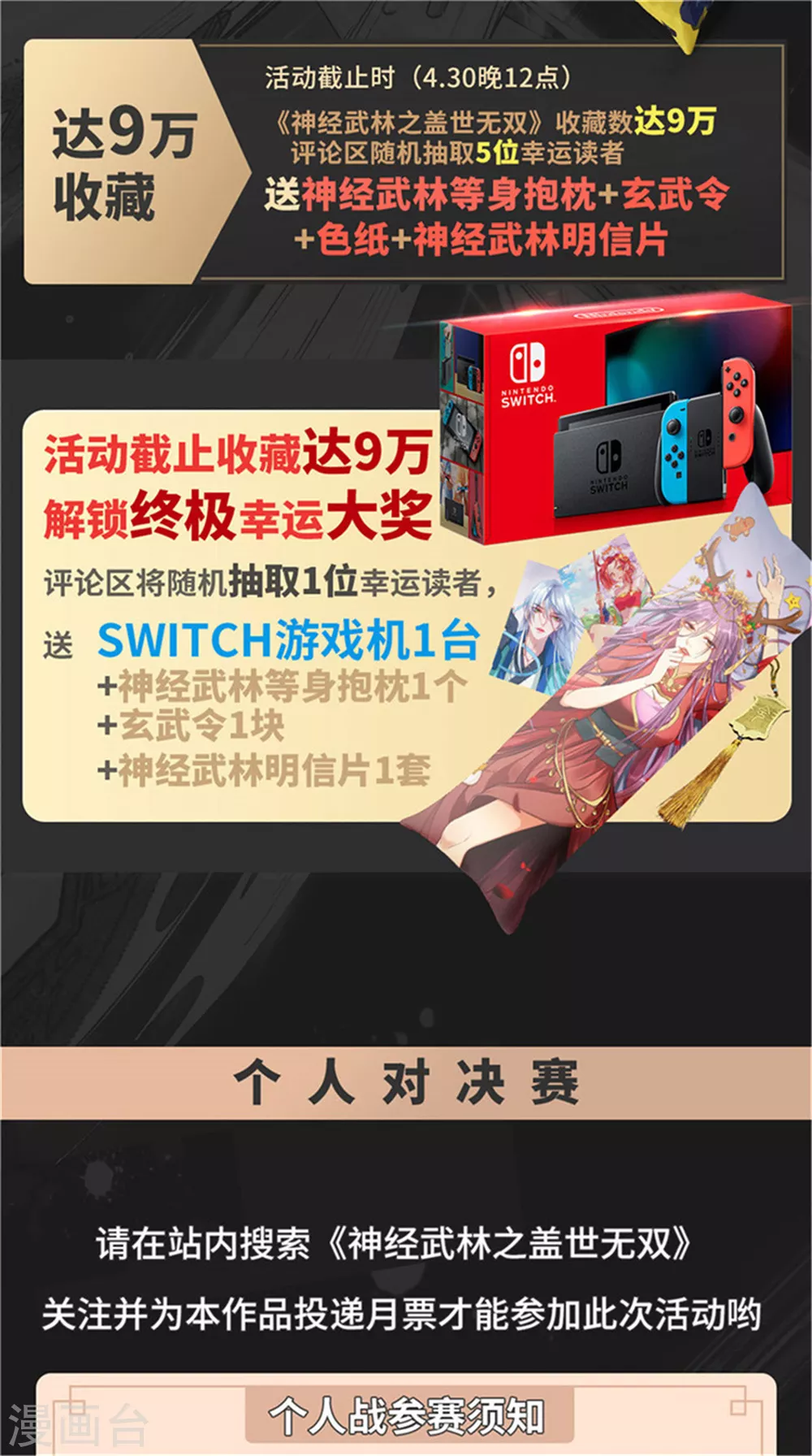 第154话 叶辰被虐25