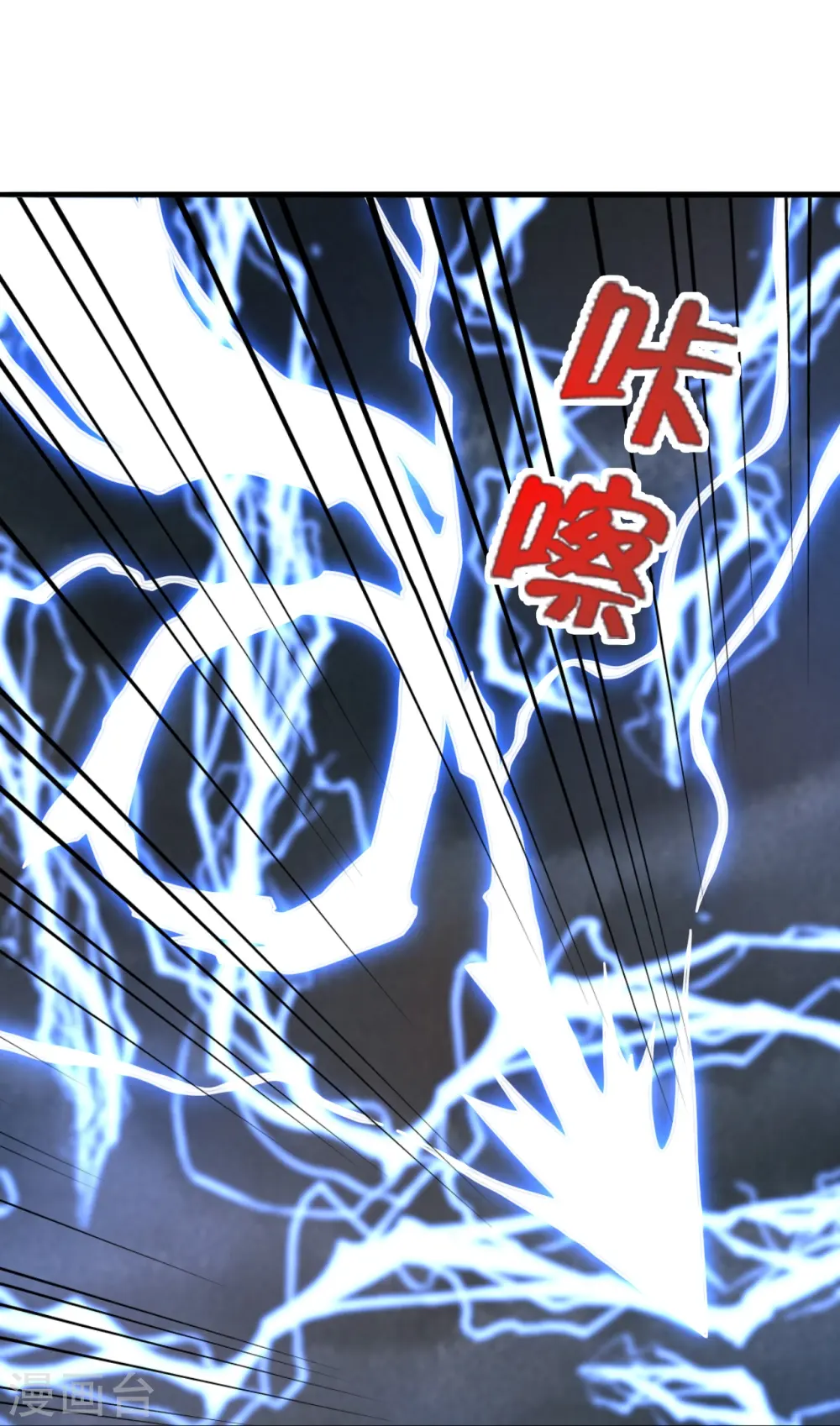 第450话 雷霆万钧！36