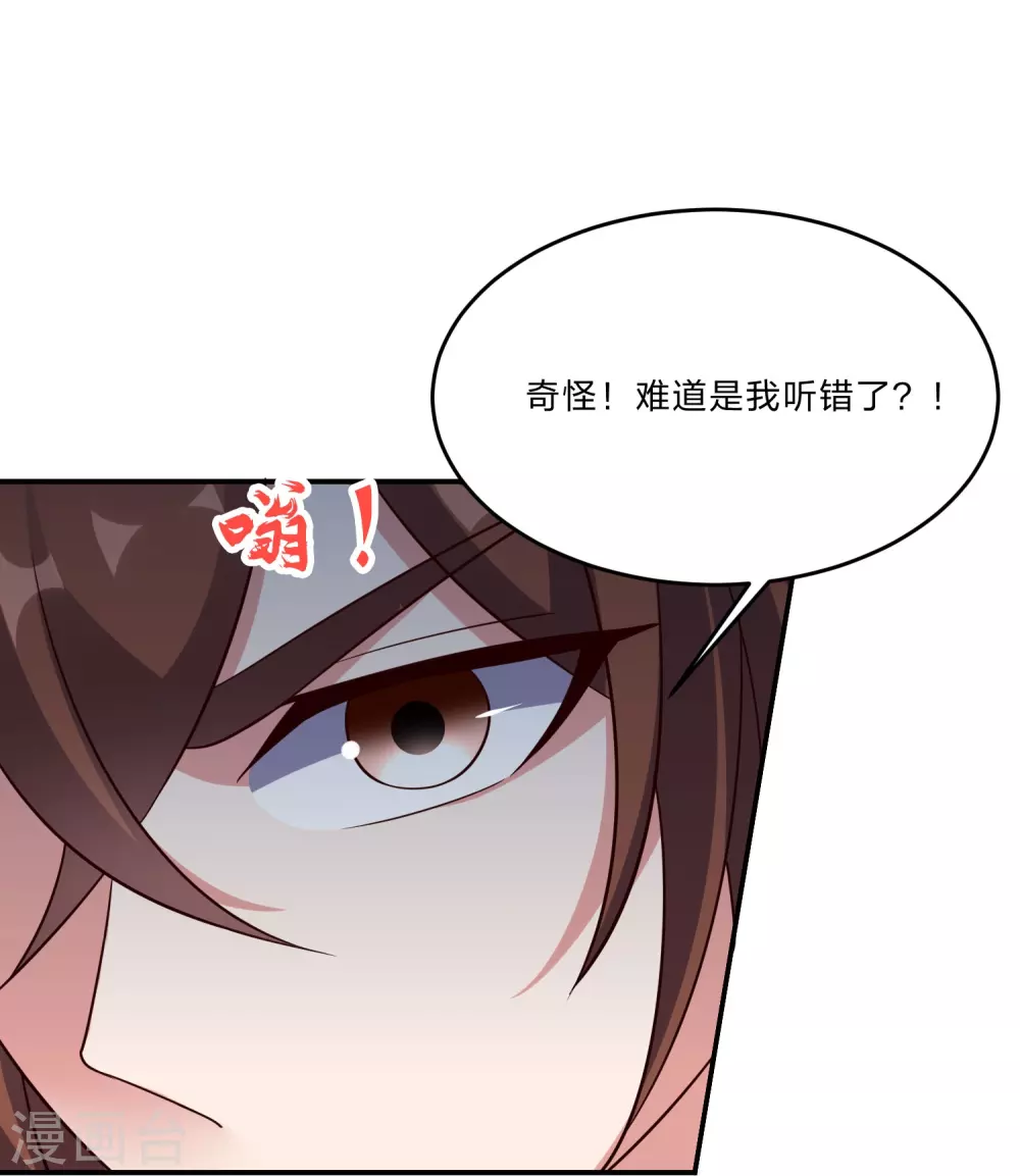 第356话 再见阴冥！74