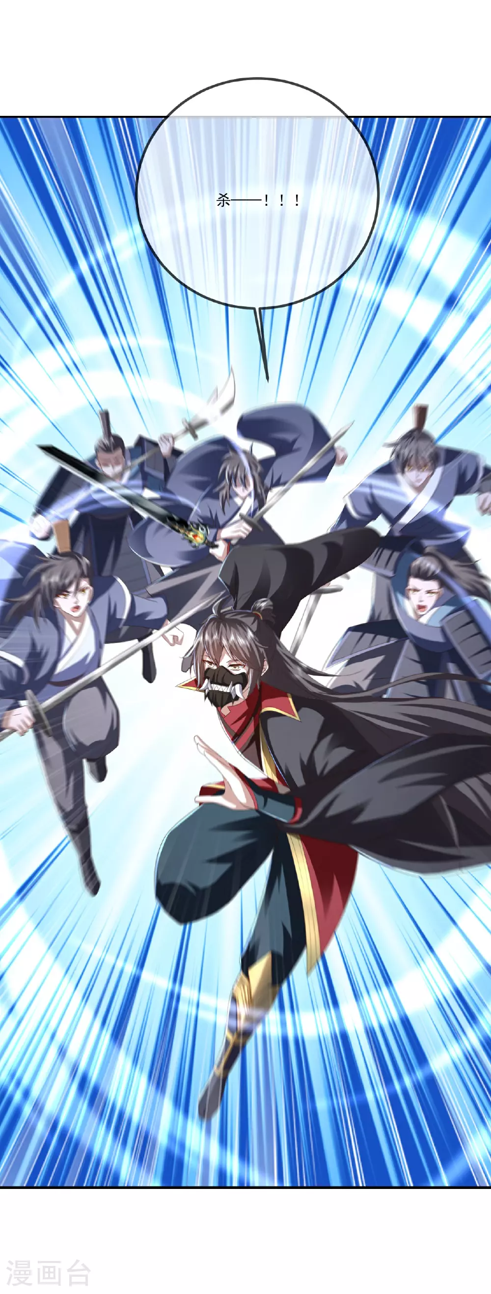 第531话 顺者生逆者亡22