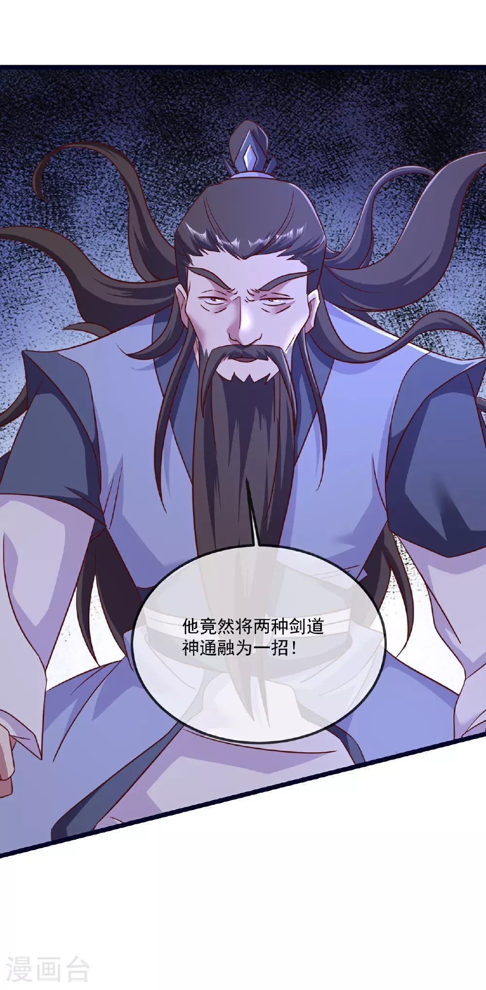 第494话 九九封天结界64