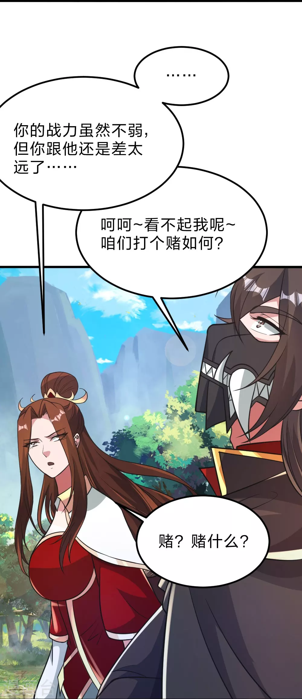 第382话 实力很强，素质偏低_！86