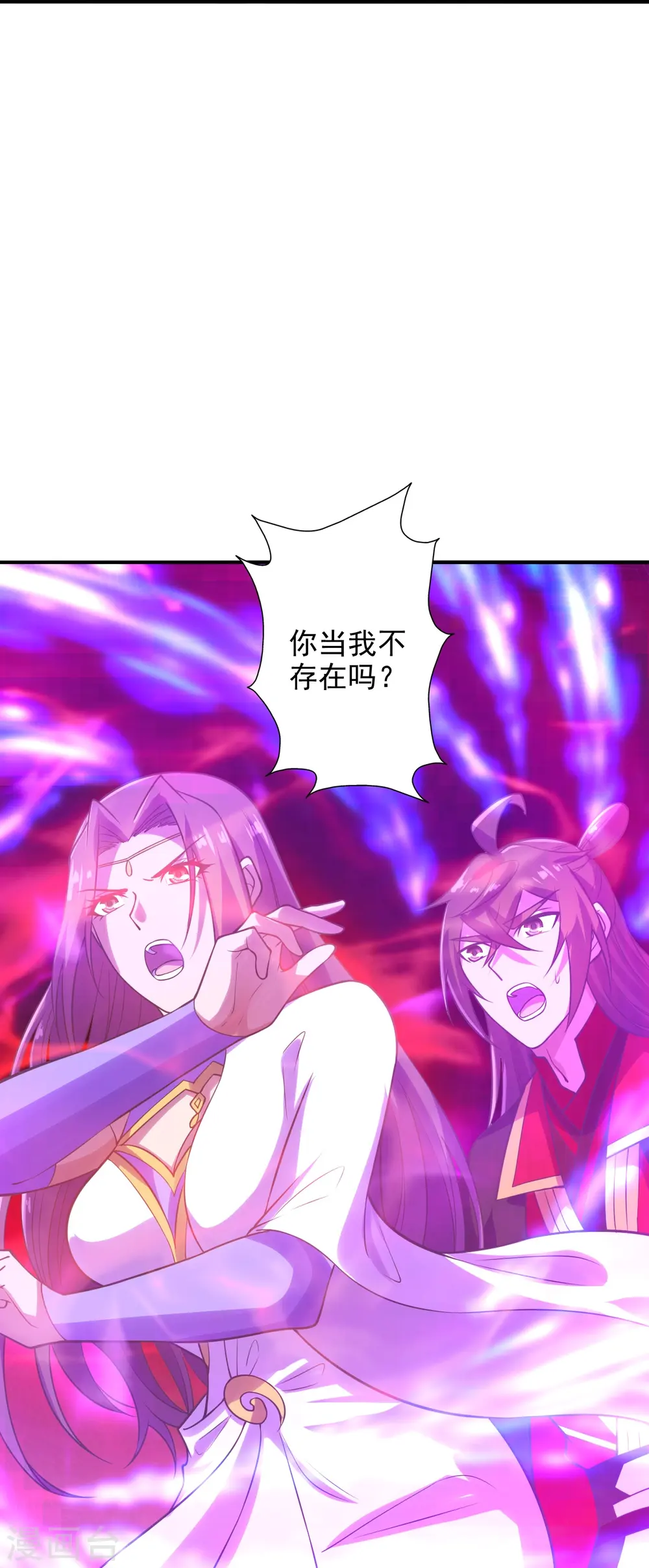 第207话 楚萱儿很强势！17