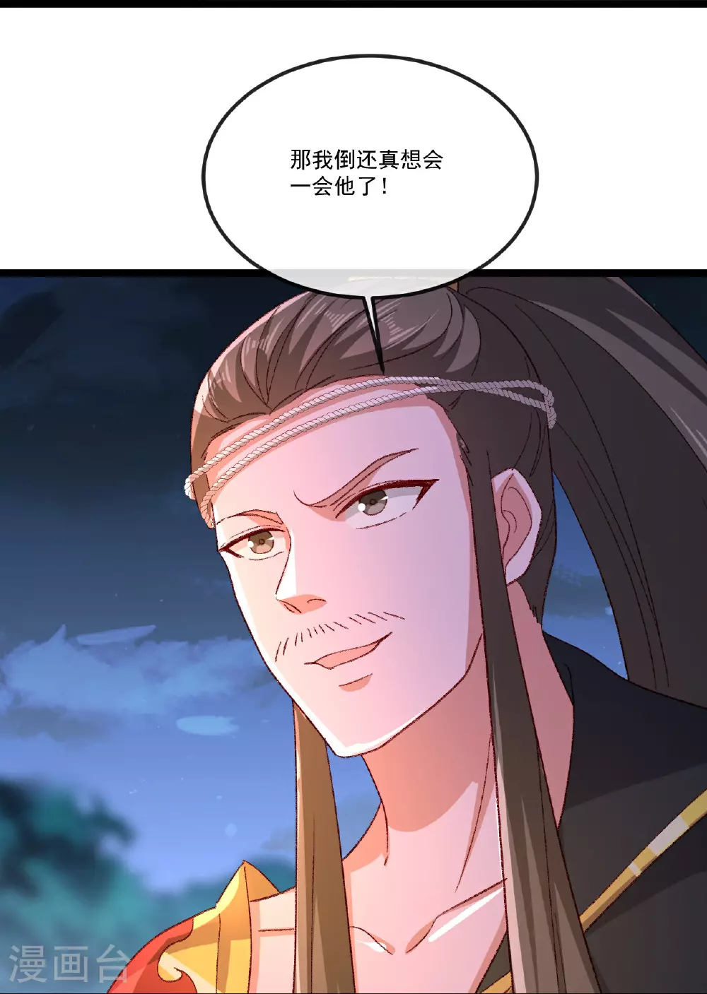 第502话 认错58