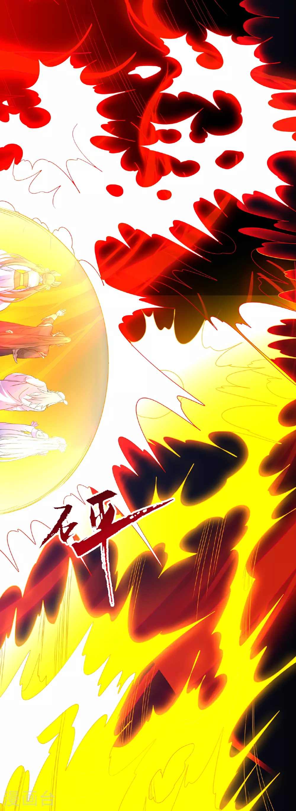 第464话 恶魔之力！27