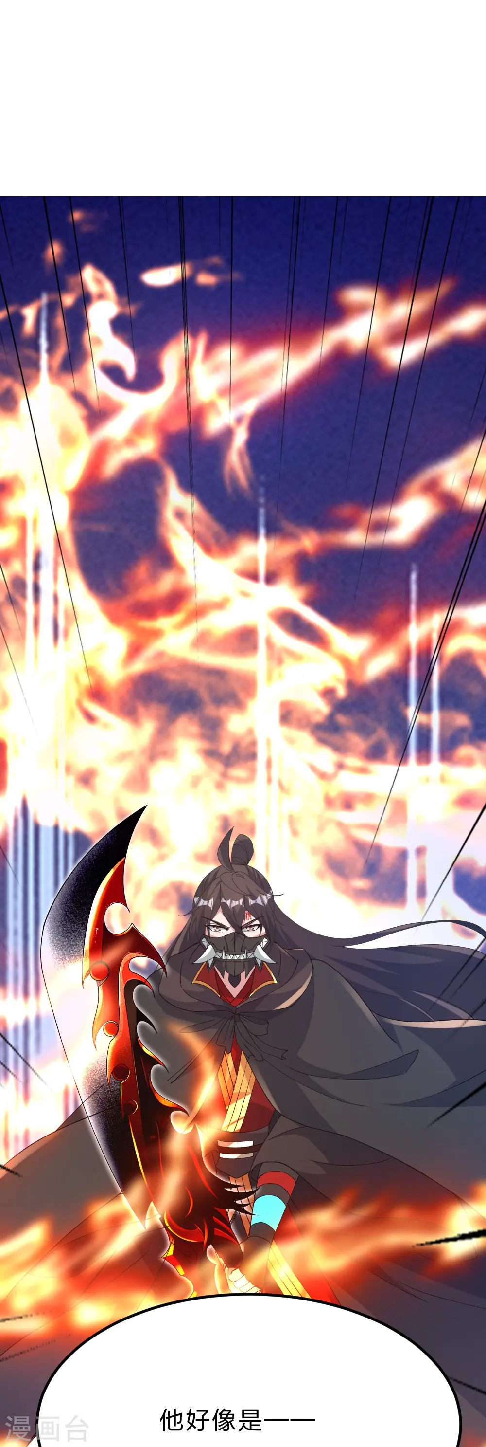 第424话 南疆营救！49