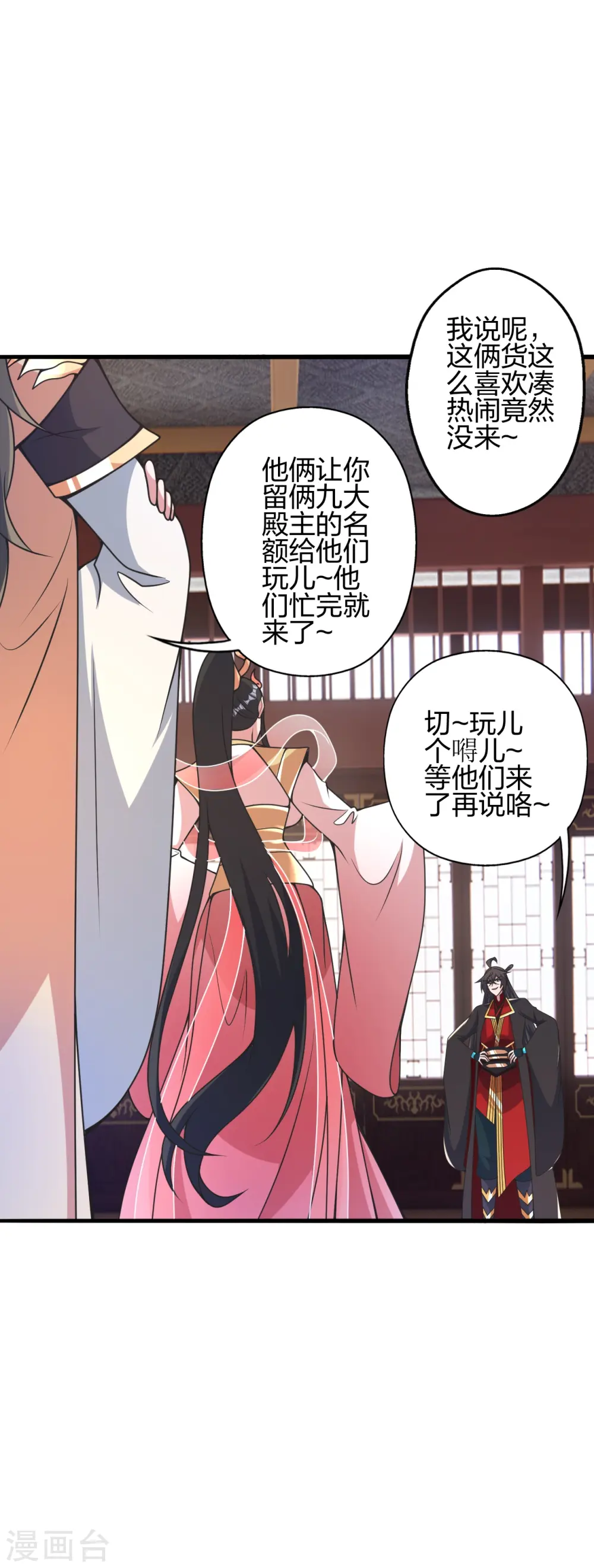 第417话 再搞一个！3