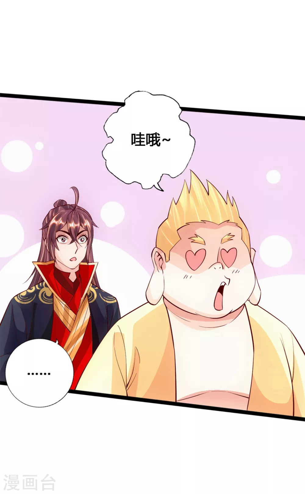 第85话 紫萱之美16