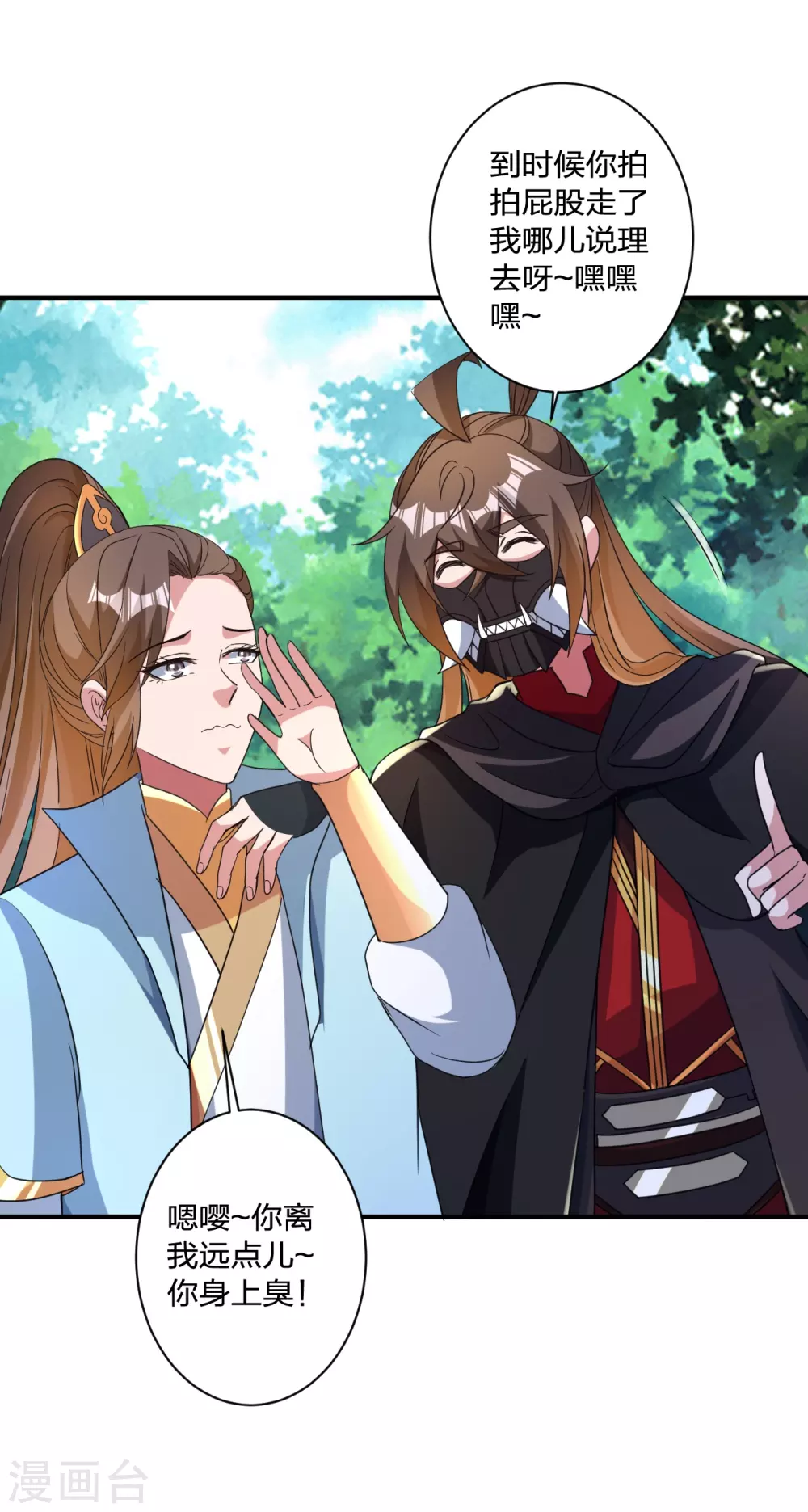 第354话 狙杀开始！42
