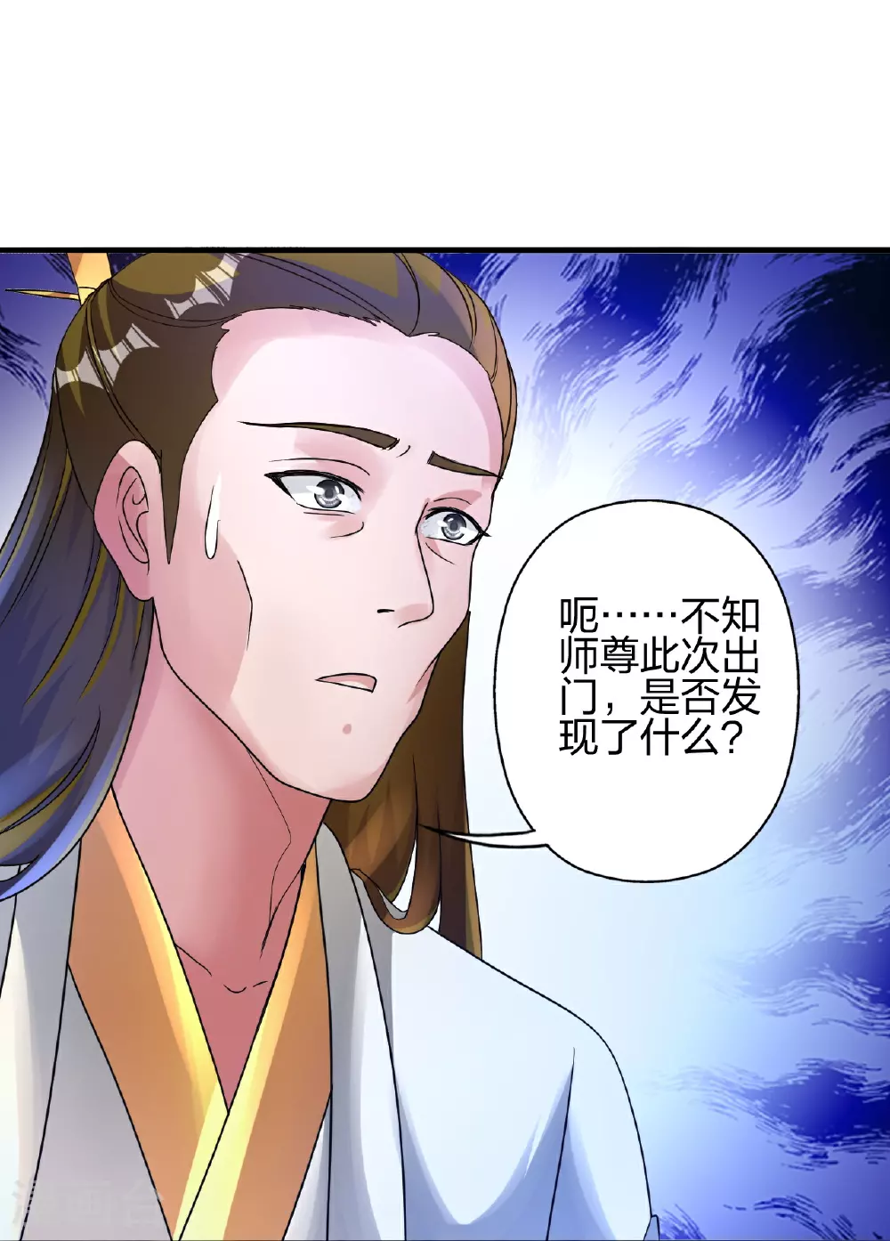 第483话 报应66