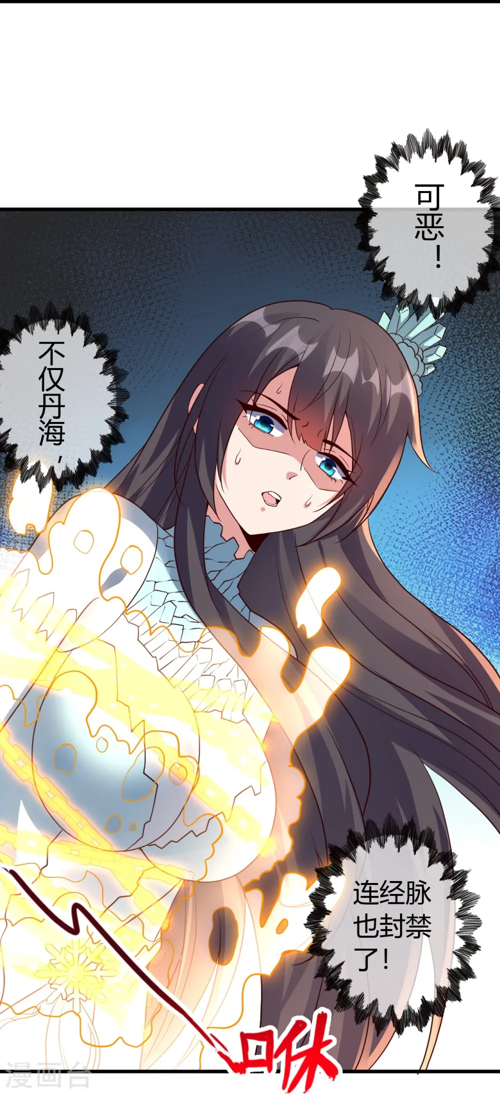 第441话 绑来绑去~60