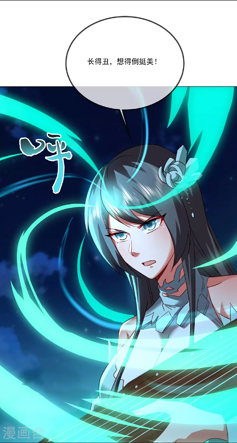 第513话 暂时失明59