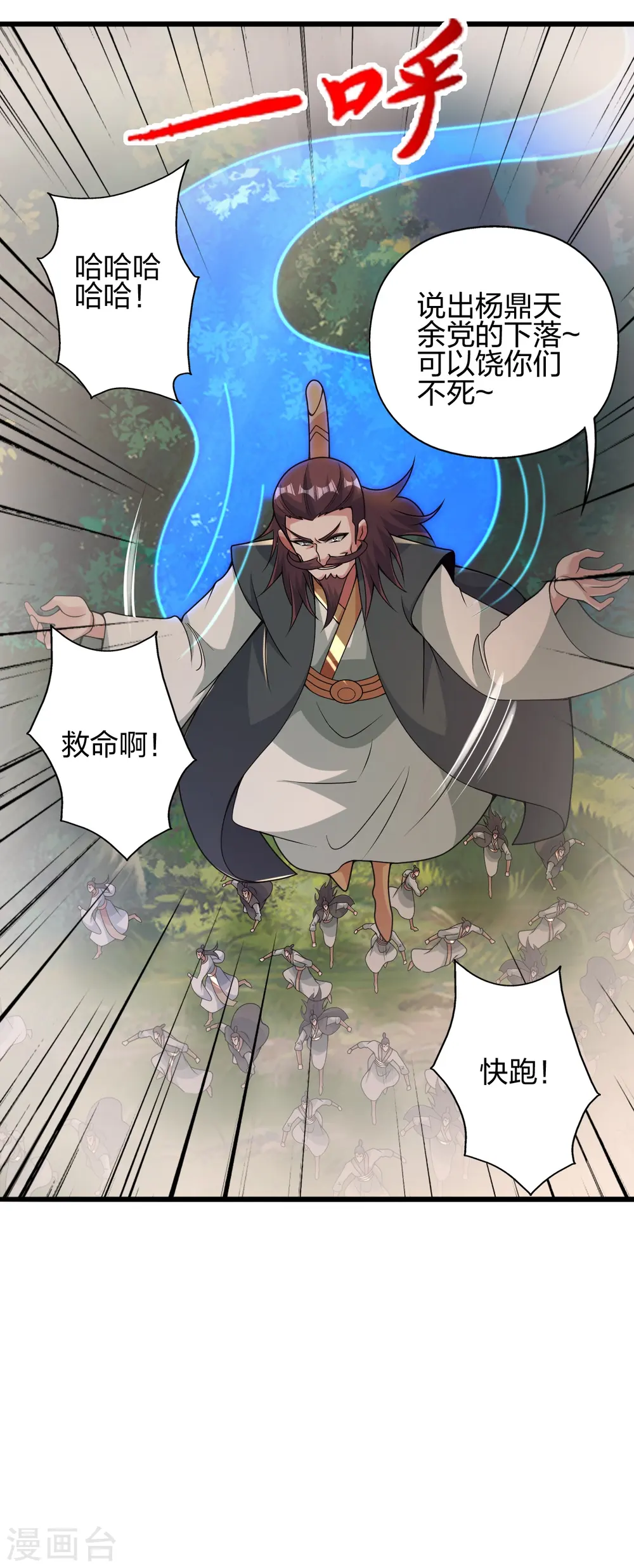 第417话 再搞一个！40