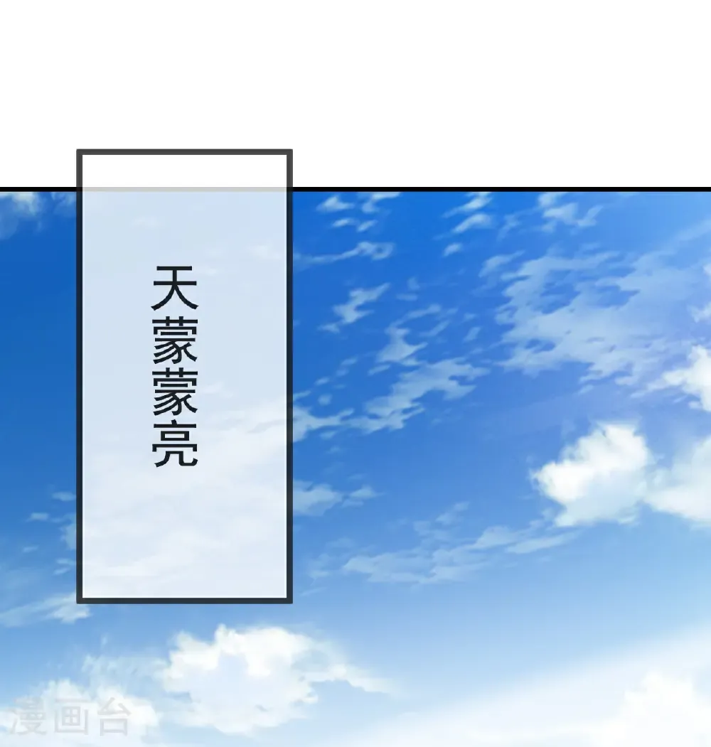 第573话 天香国柳府44