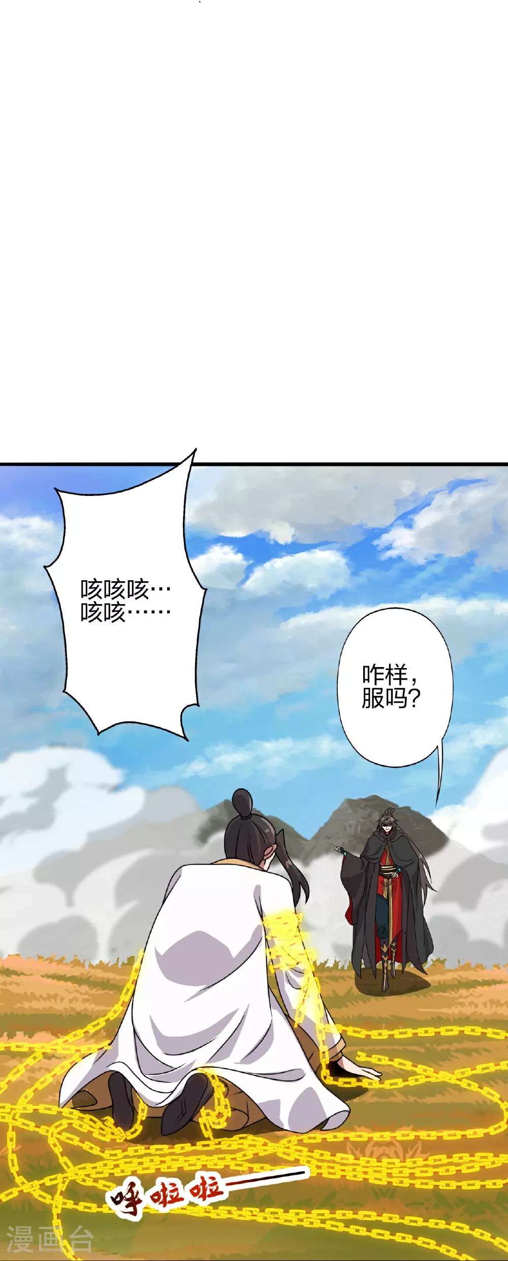 第466话 净世之威！33