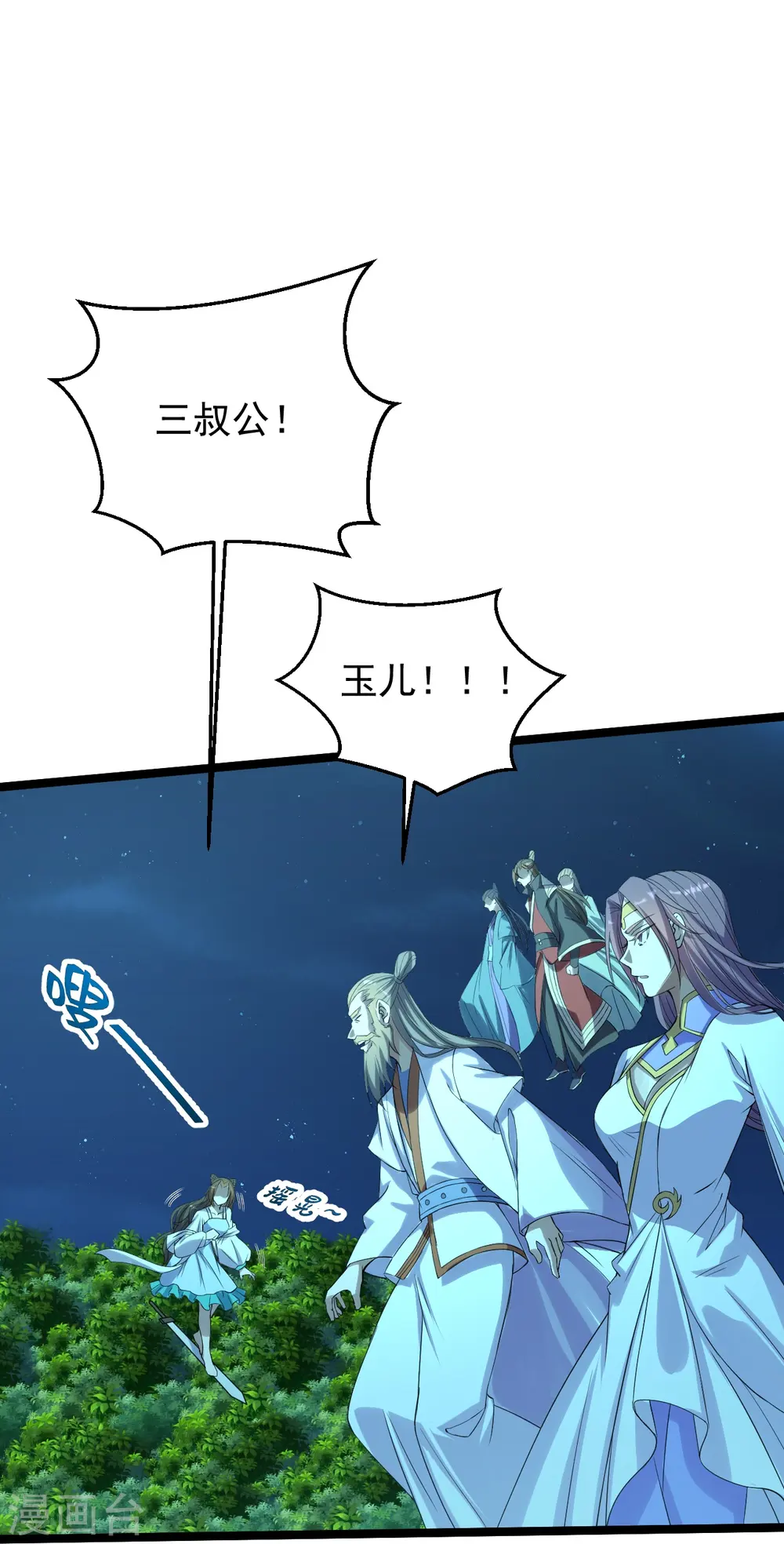 第229话 极限逃亡！30