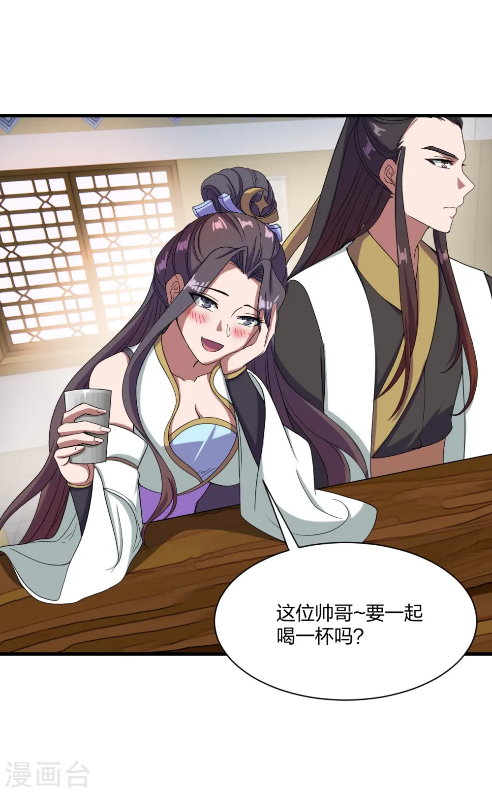第297话 他叫昊天尘夜2