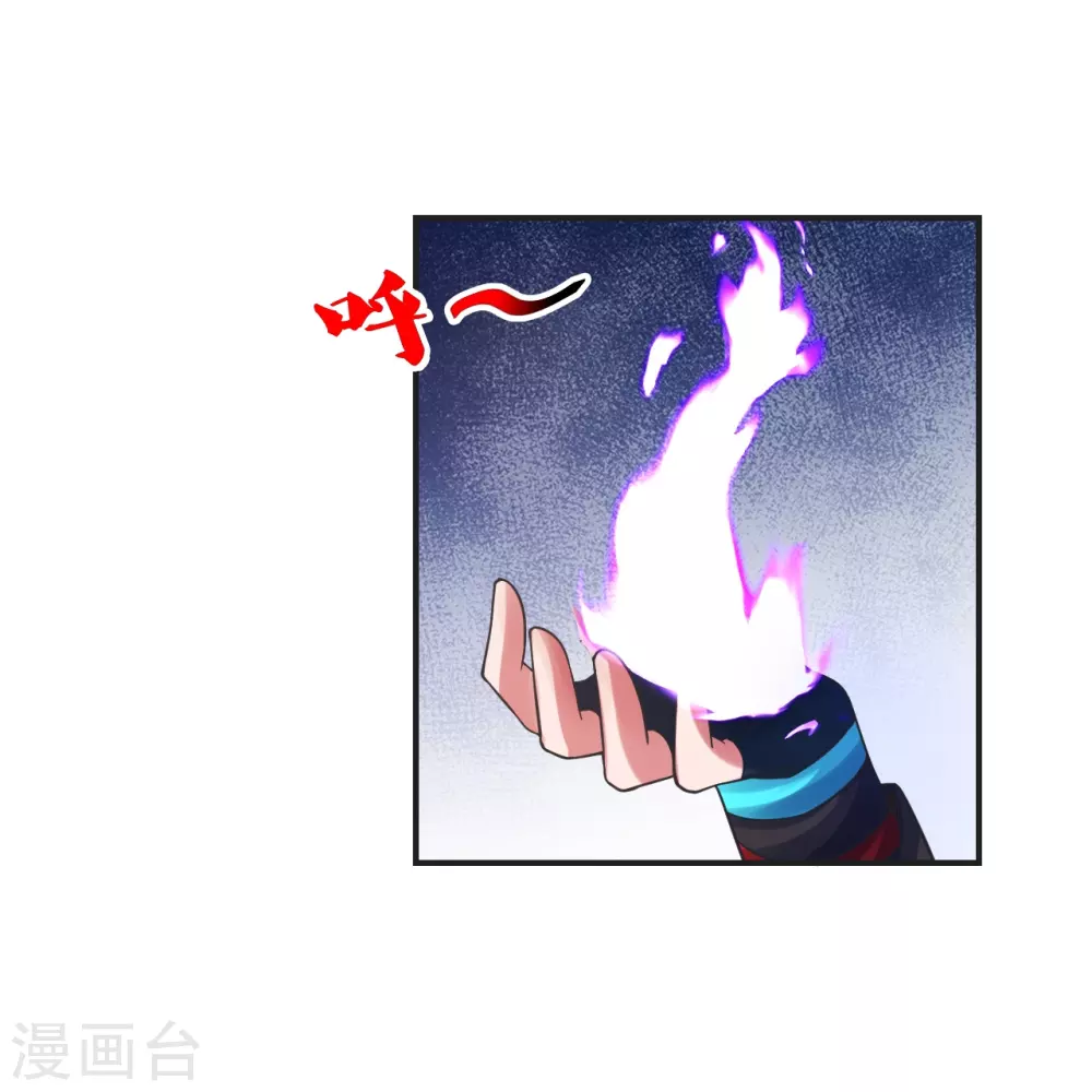 第330话 会盟队友集结！50