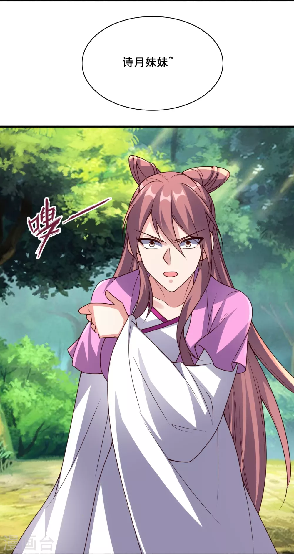 第327话 魔血加持！55