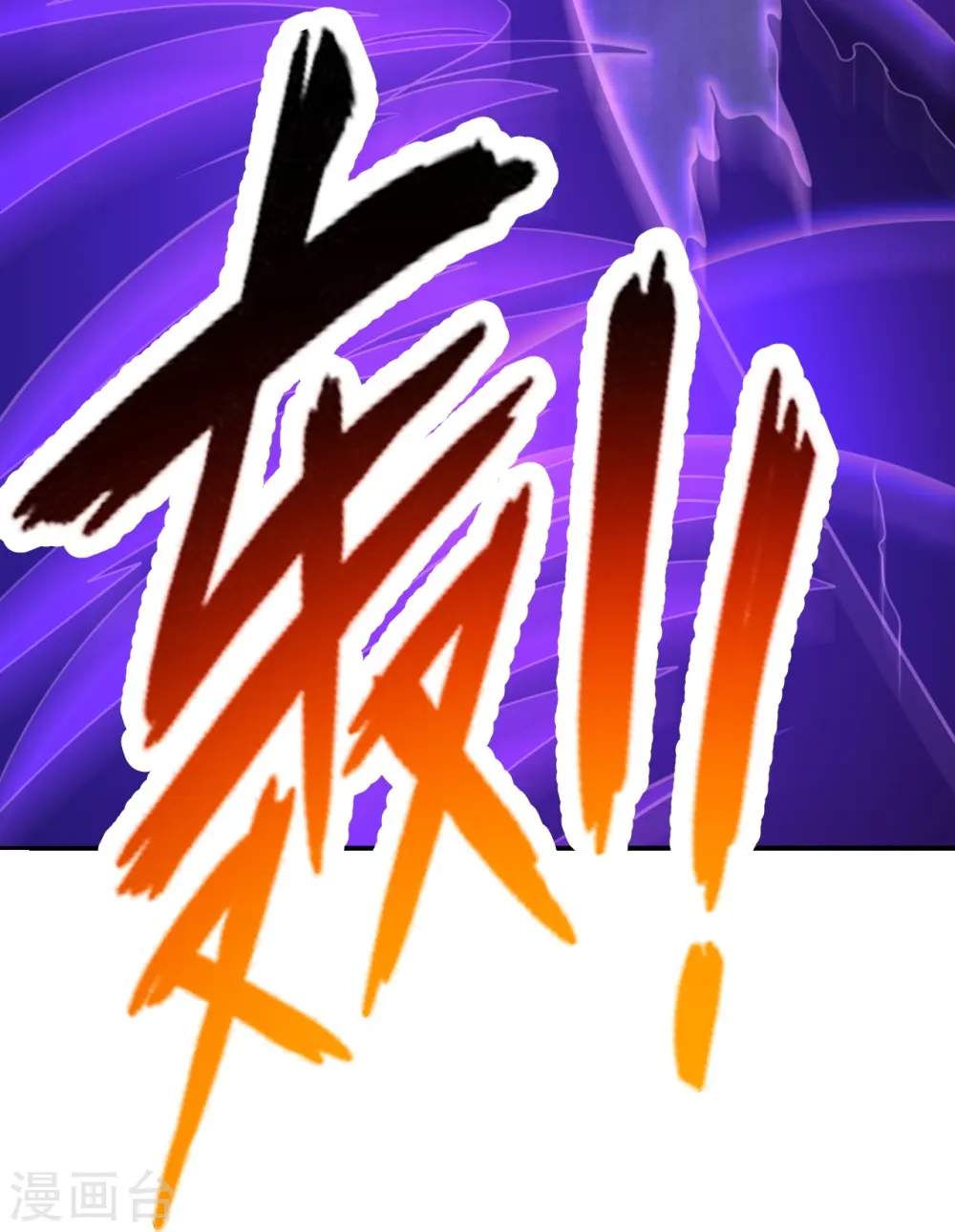 第216话 单挑灵虚境！37