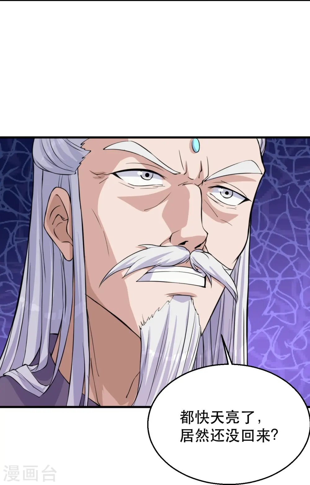 第220话 扯淡的死法~18