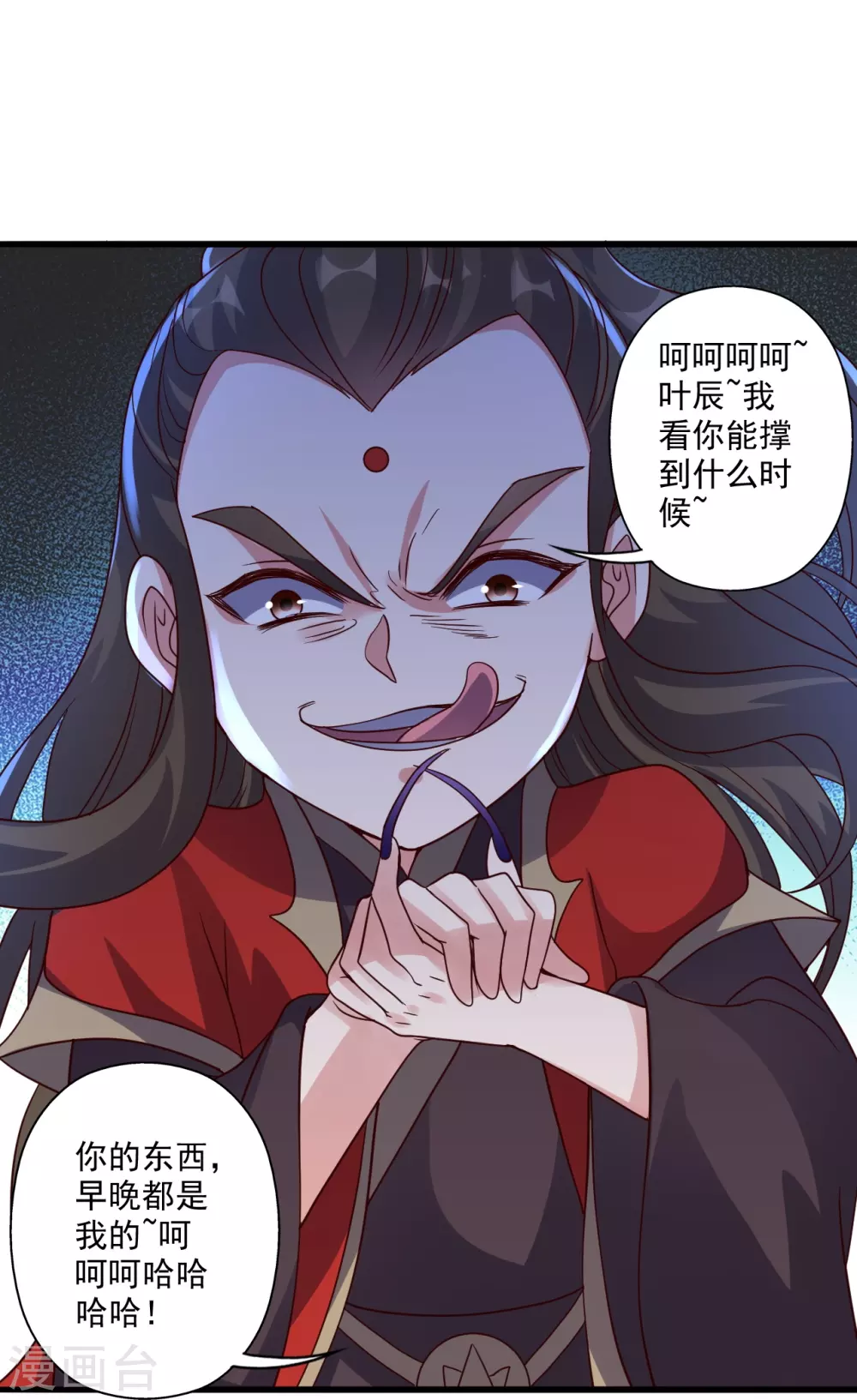 第304话 天劫助威！17