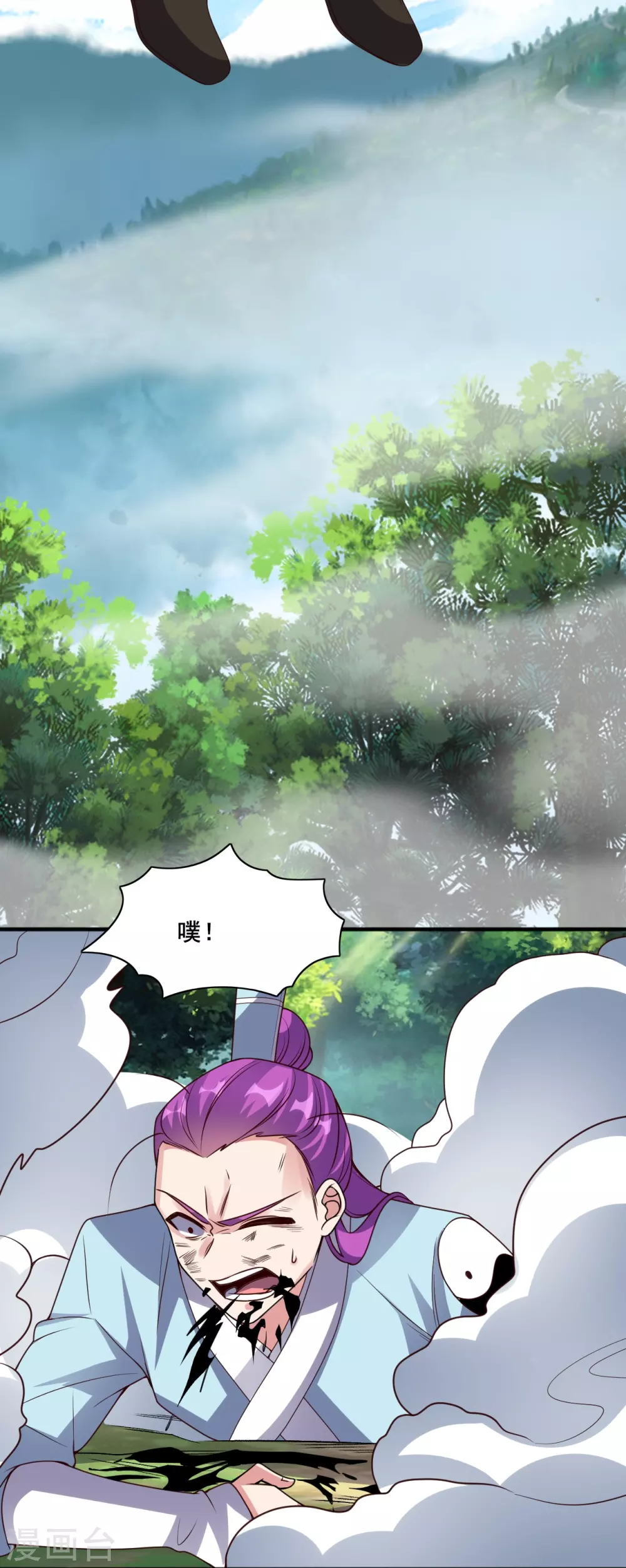 第327话 魔血加持！75