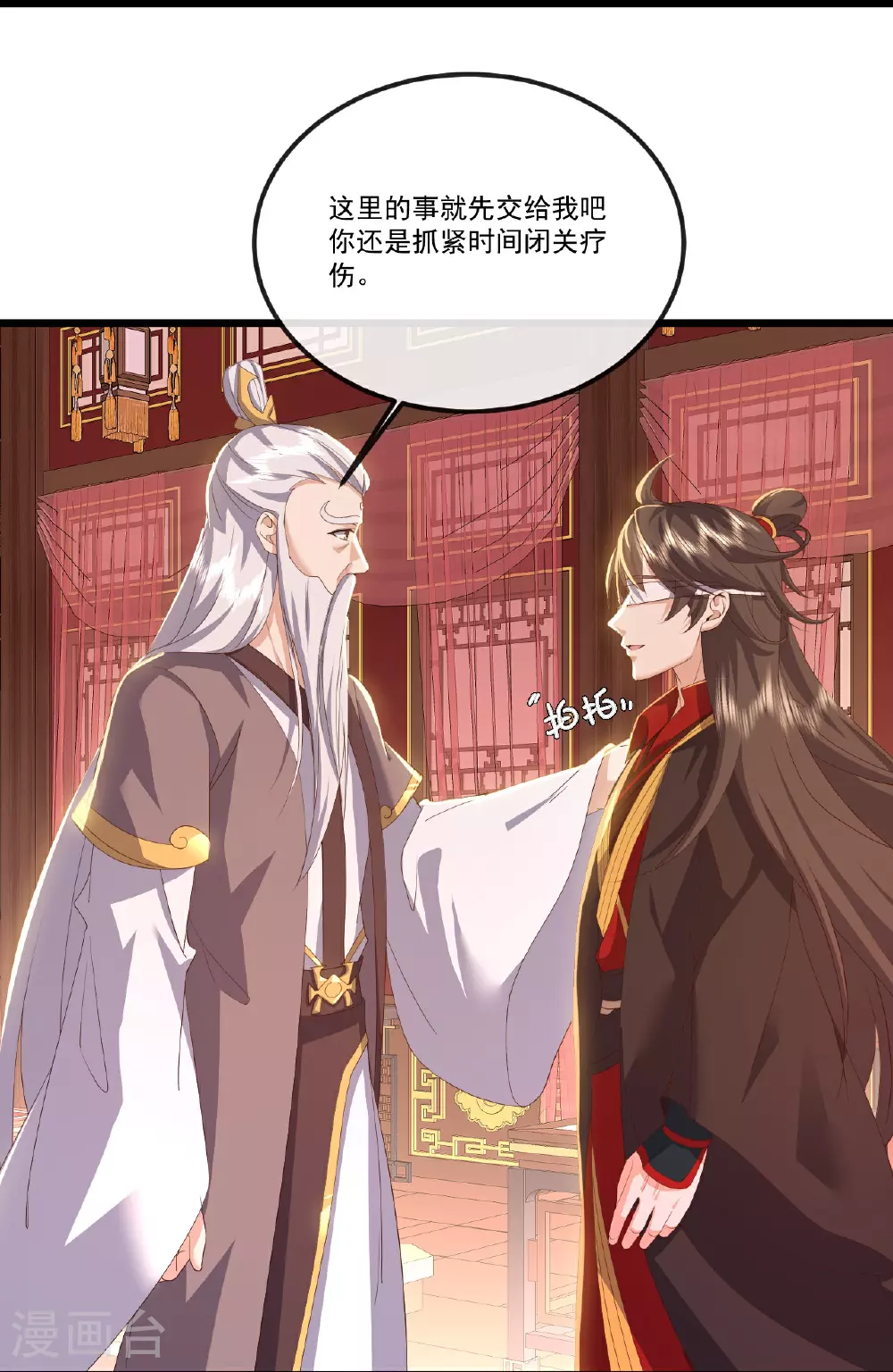 第516话 倒栽葱42