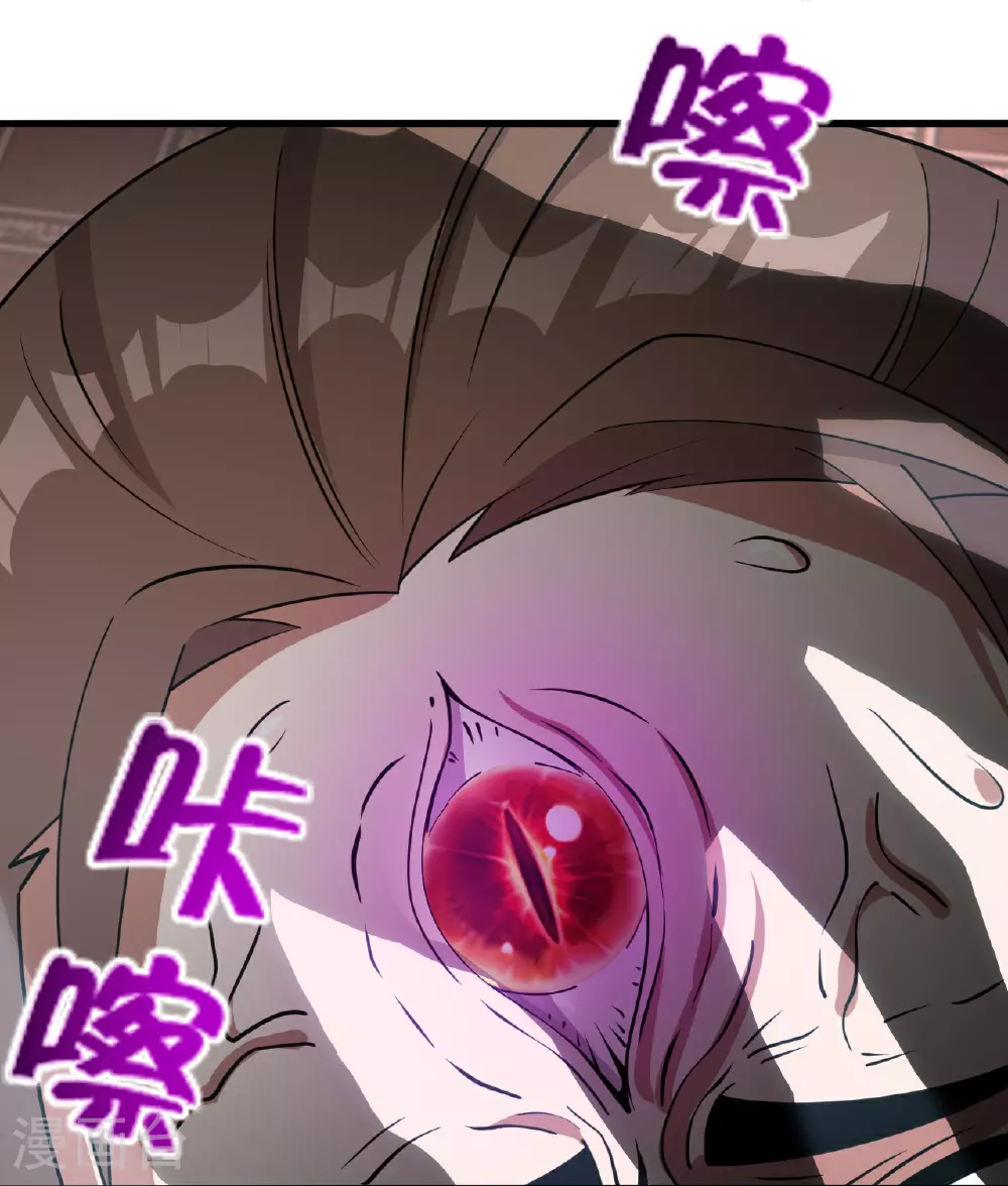 第486话 除魔卫道33