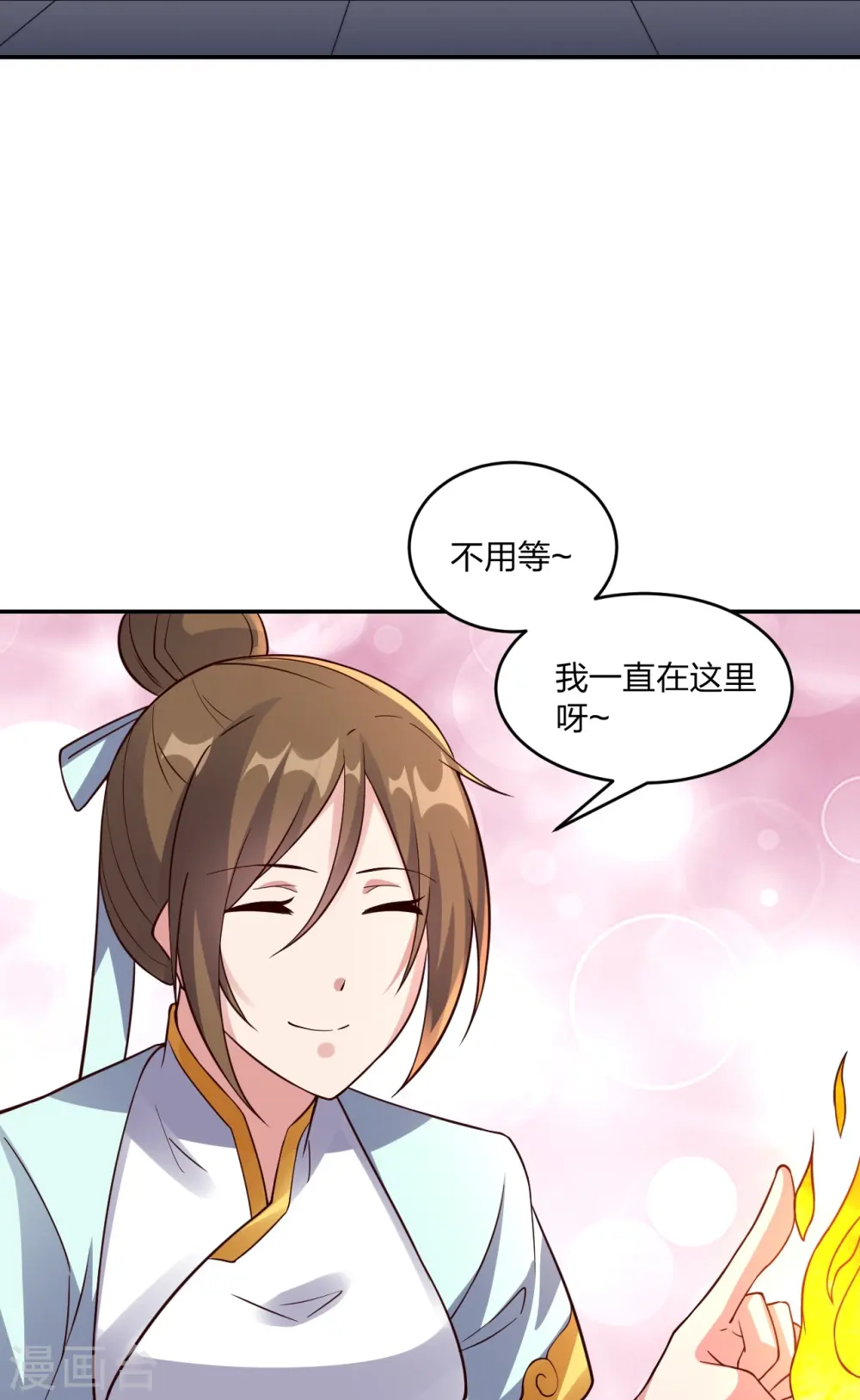 第287话 散修报名82
