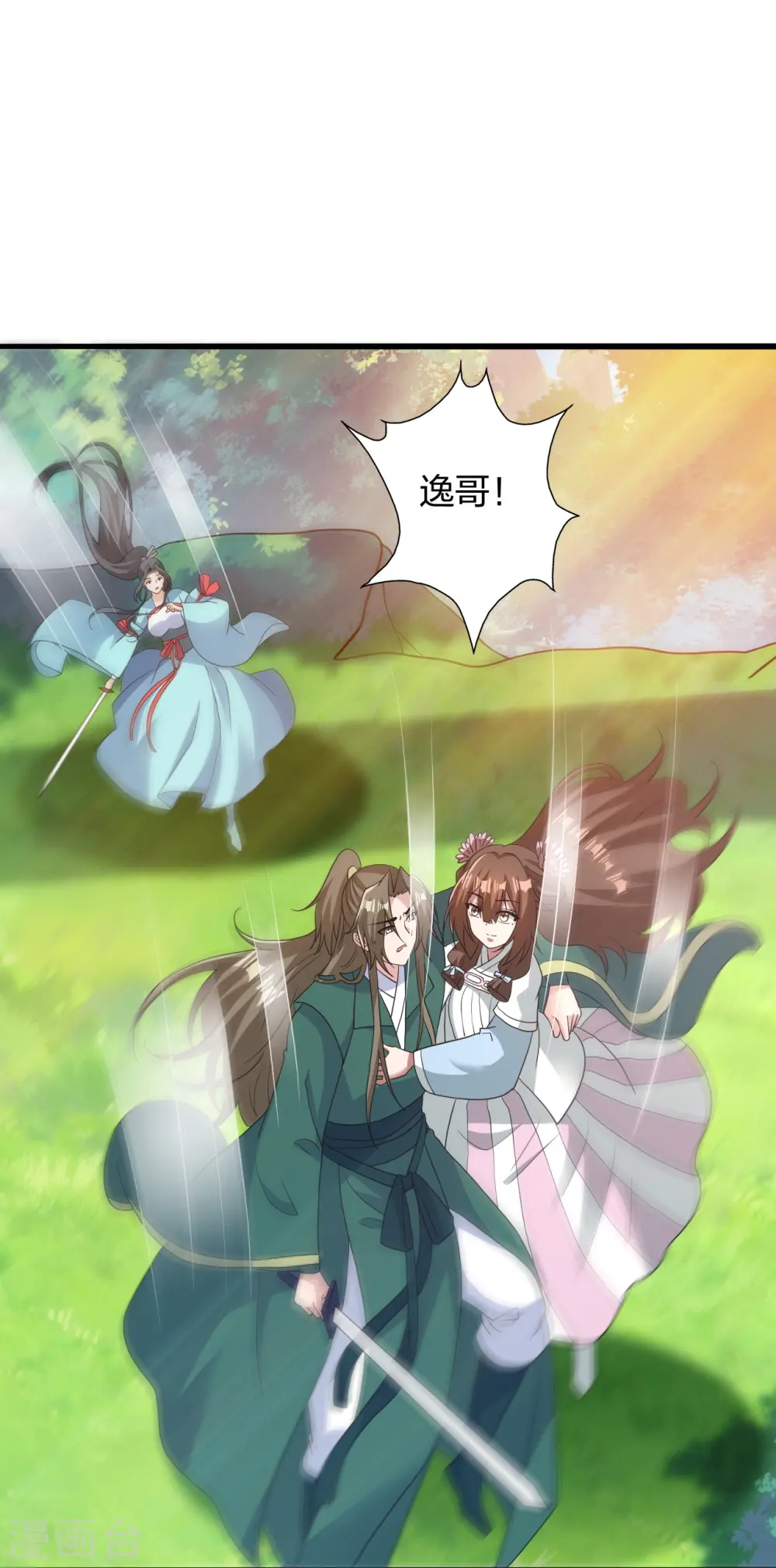 第419话 玄古之地！60