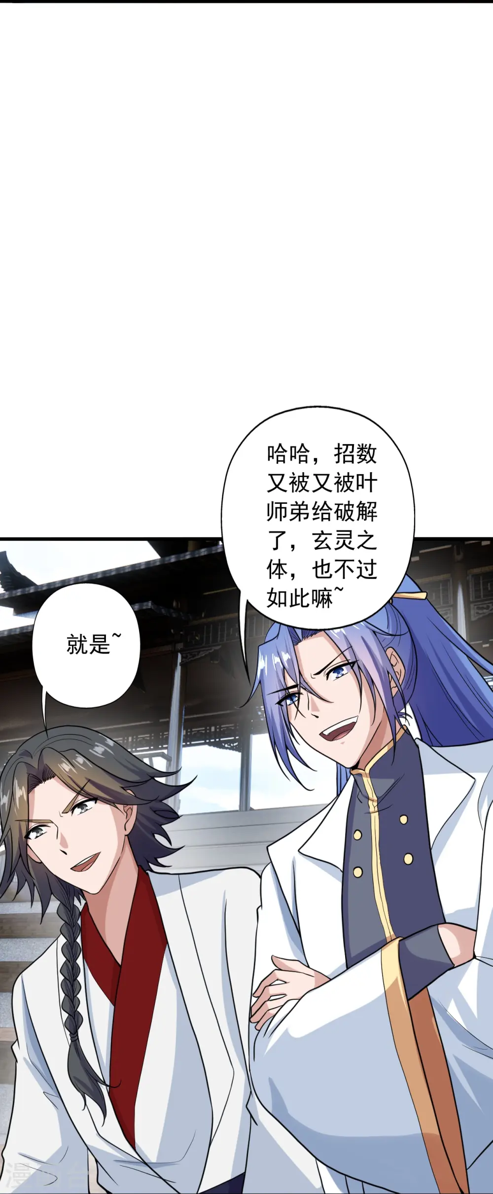 第264话 火力全开！78