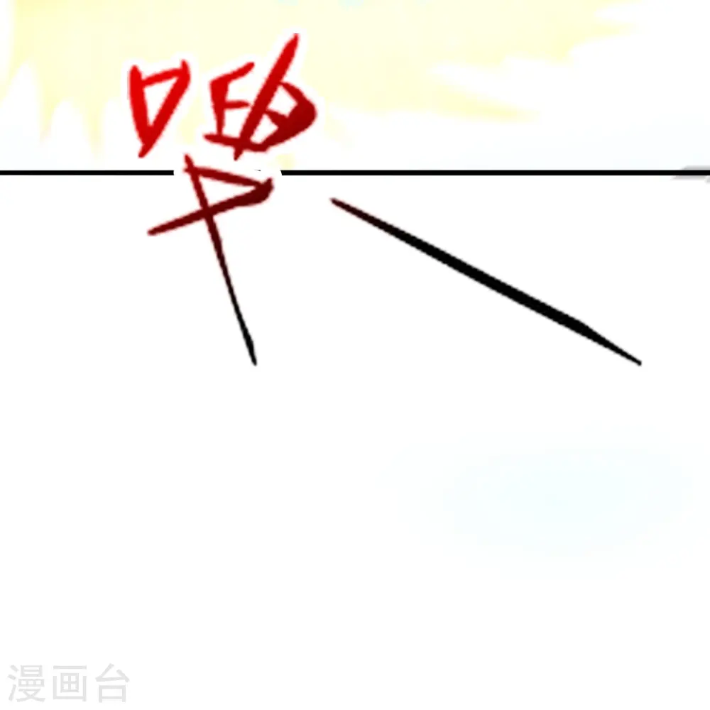 第419话 玄古之地！46