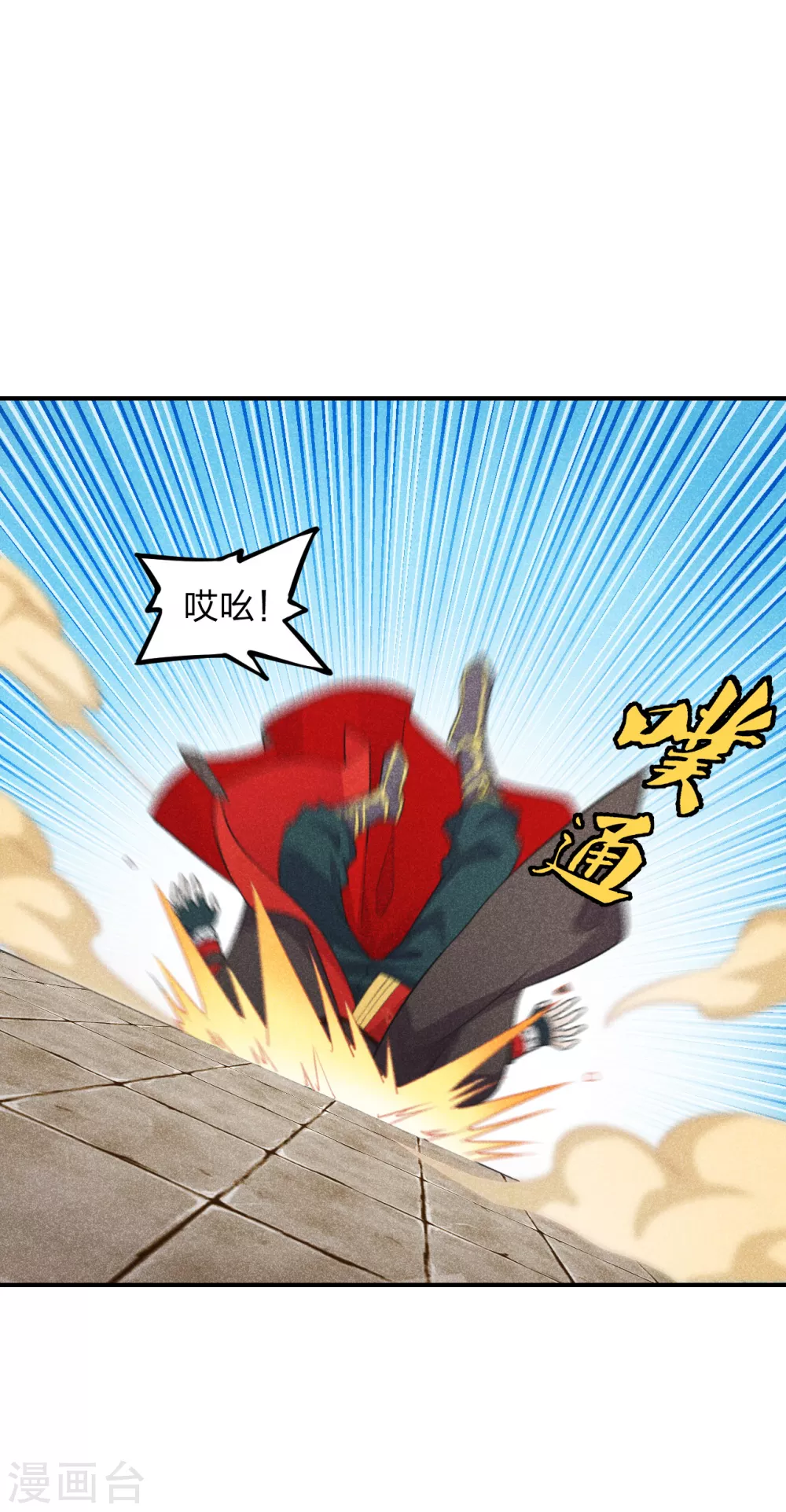 第159话 反击开始！5
