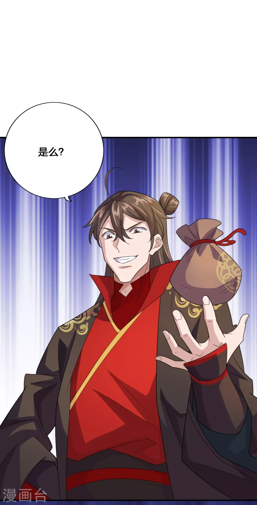第133话 狩猎游戏！5