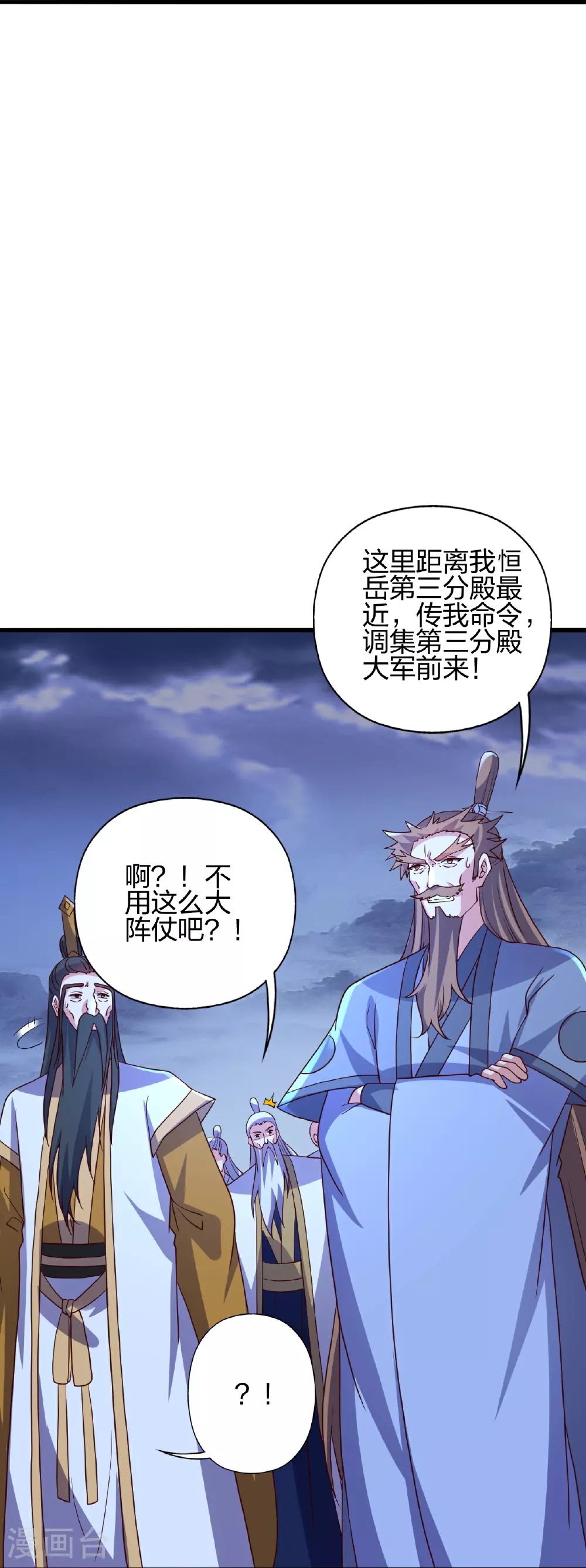 第464话 恶魔之力！51