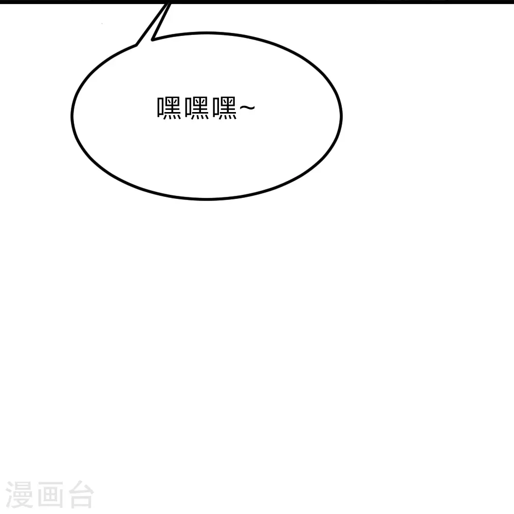 第375话 要脸有啥用~50