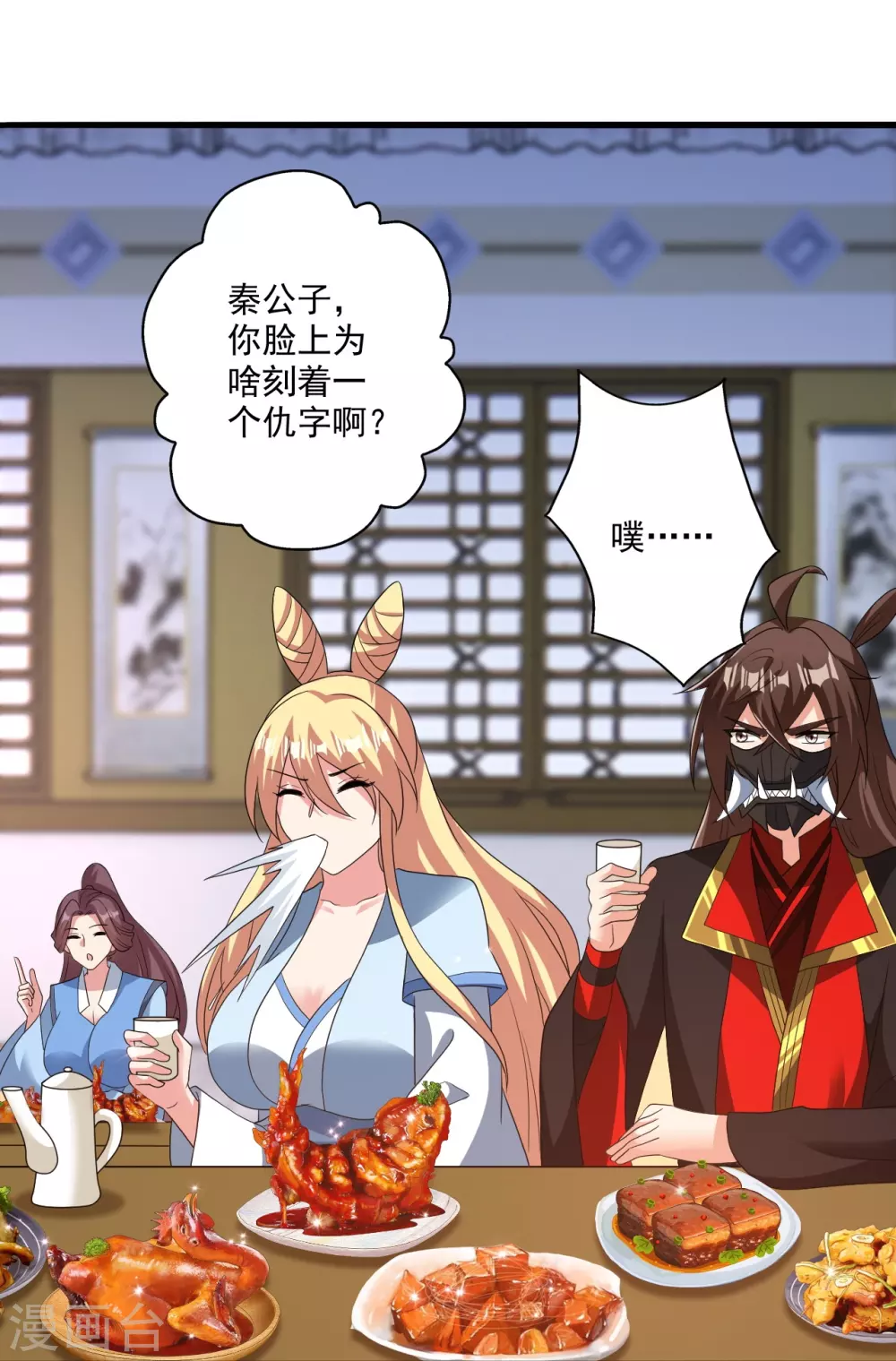 第329话 趁火打劫！10