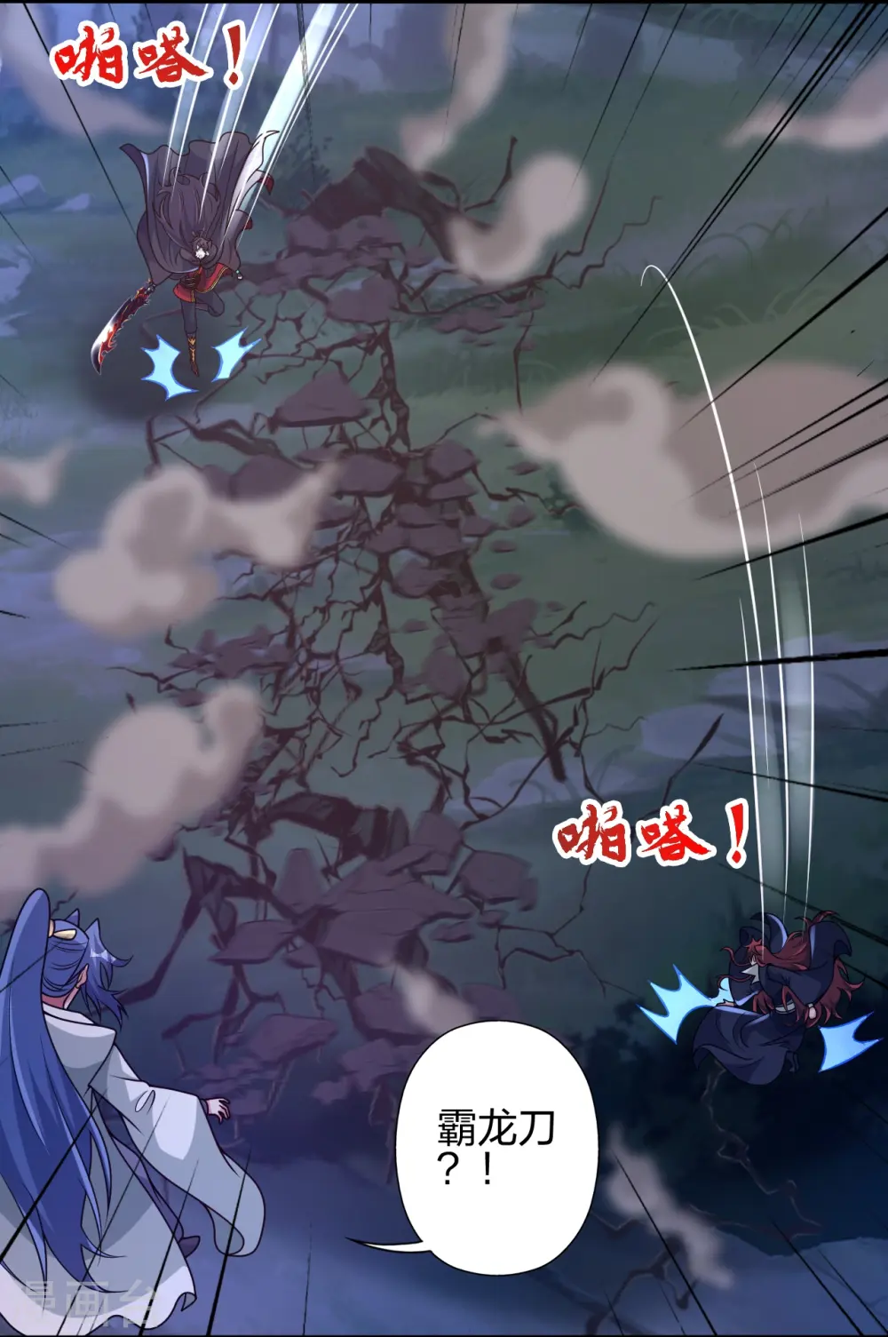 第442话 再遇司徒！63