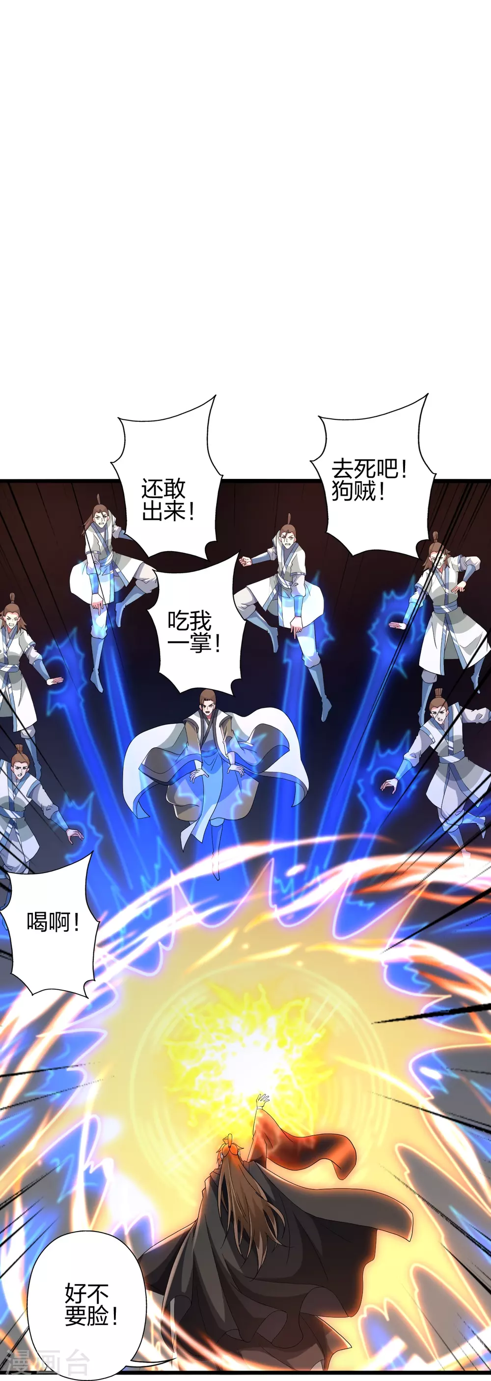 第366话 神窟看门人~84