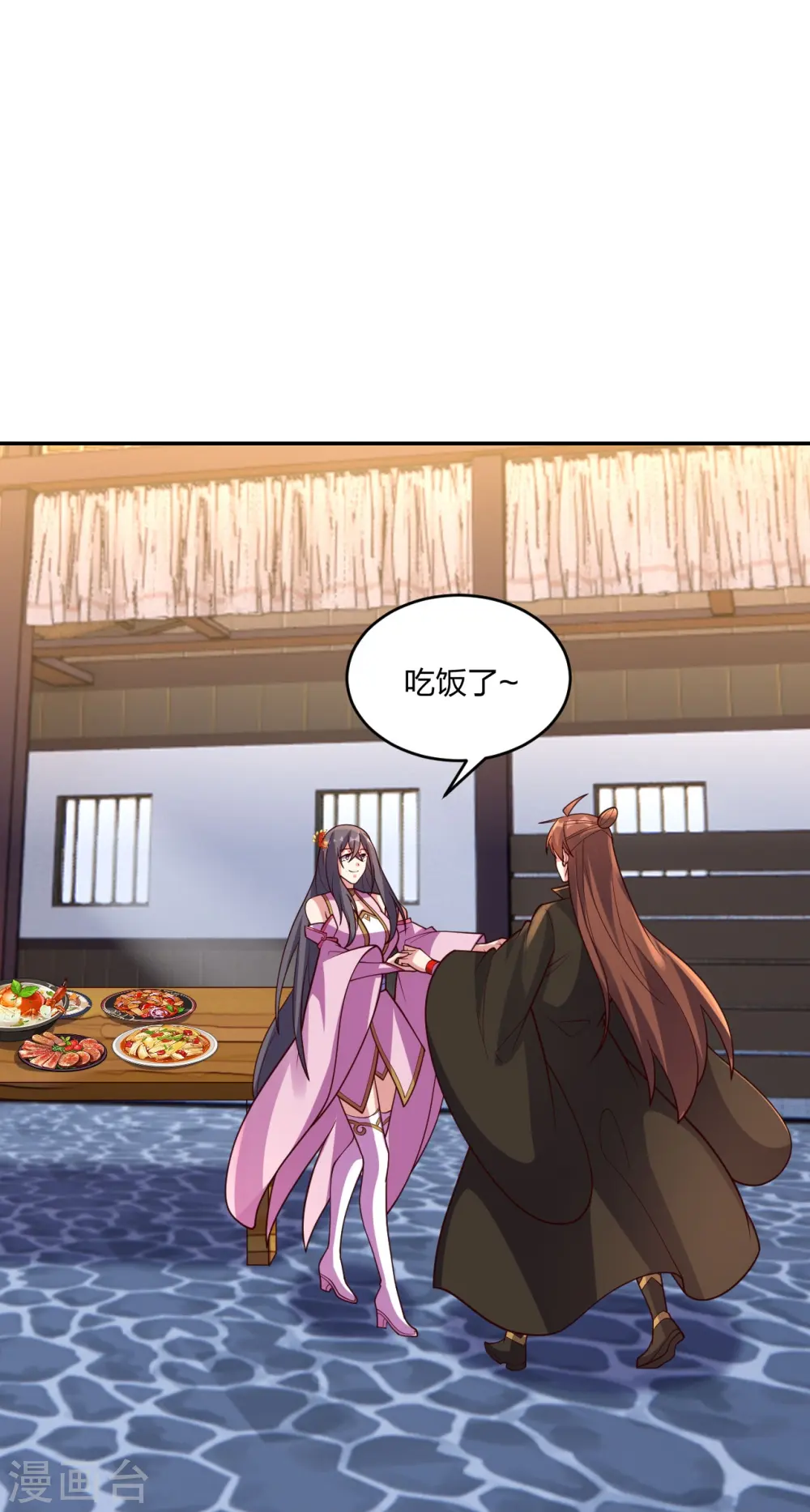 第411话 可愿跟我走！17