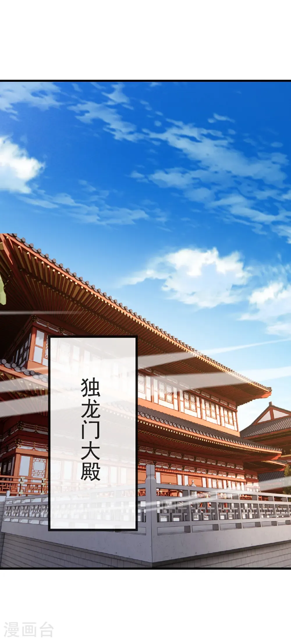 第585话 独龙门43