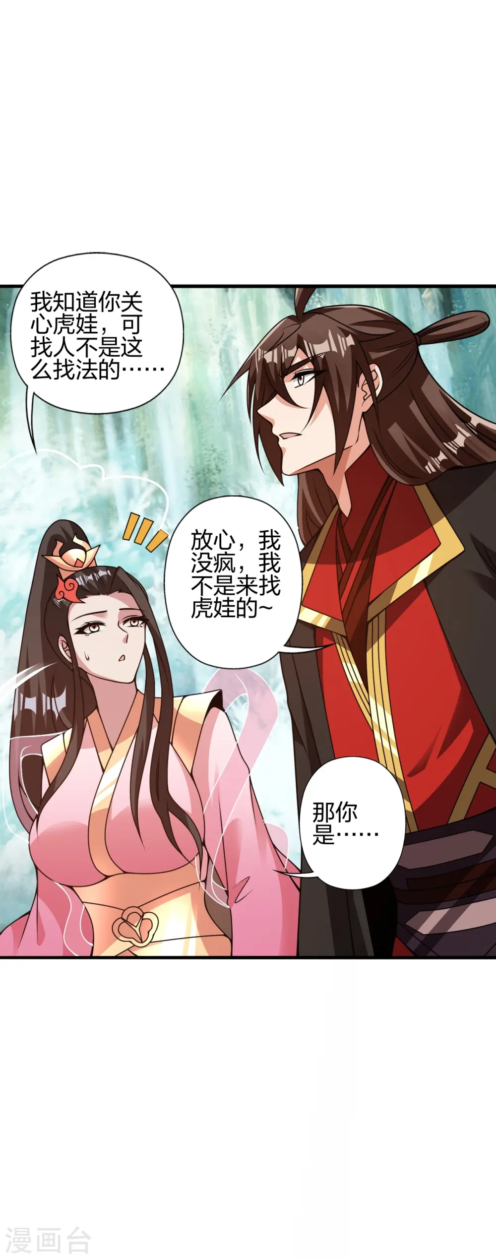 第411话 可愿跟我走！56