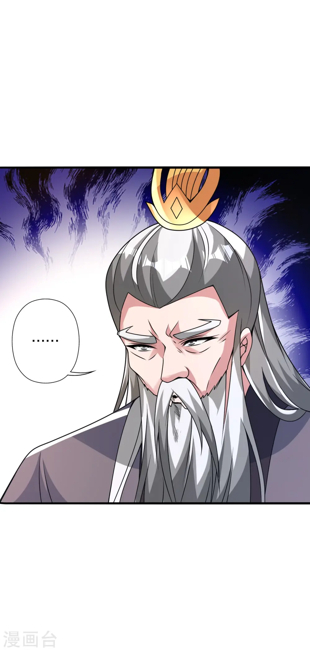 第399话 九转混元丹！53