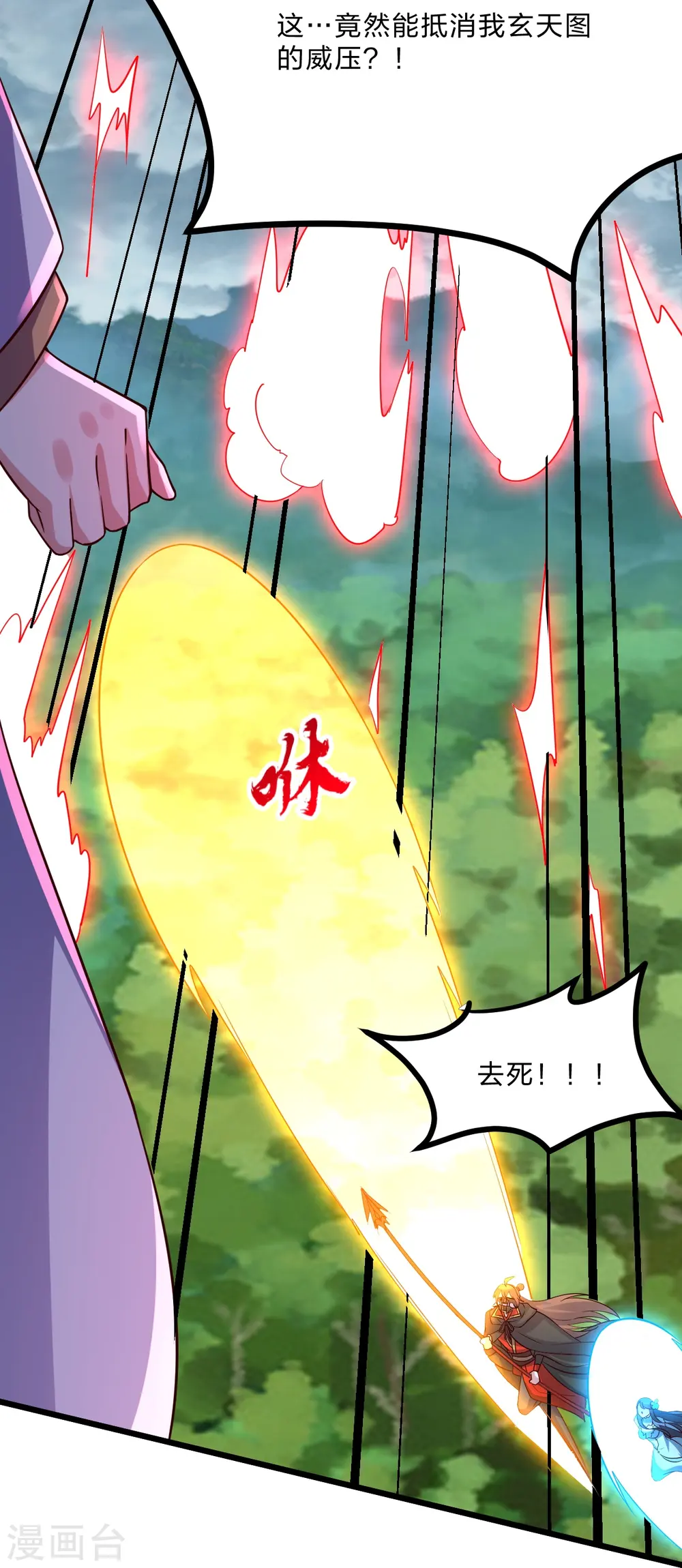 第449话 罢战开逃！21